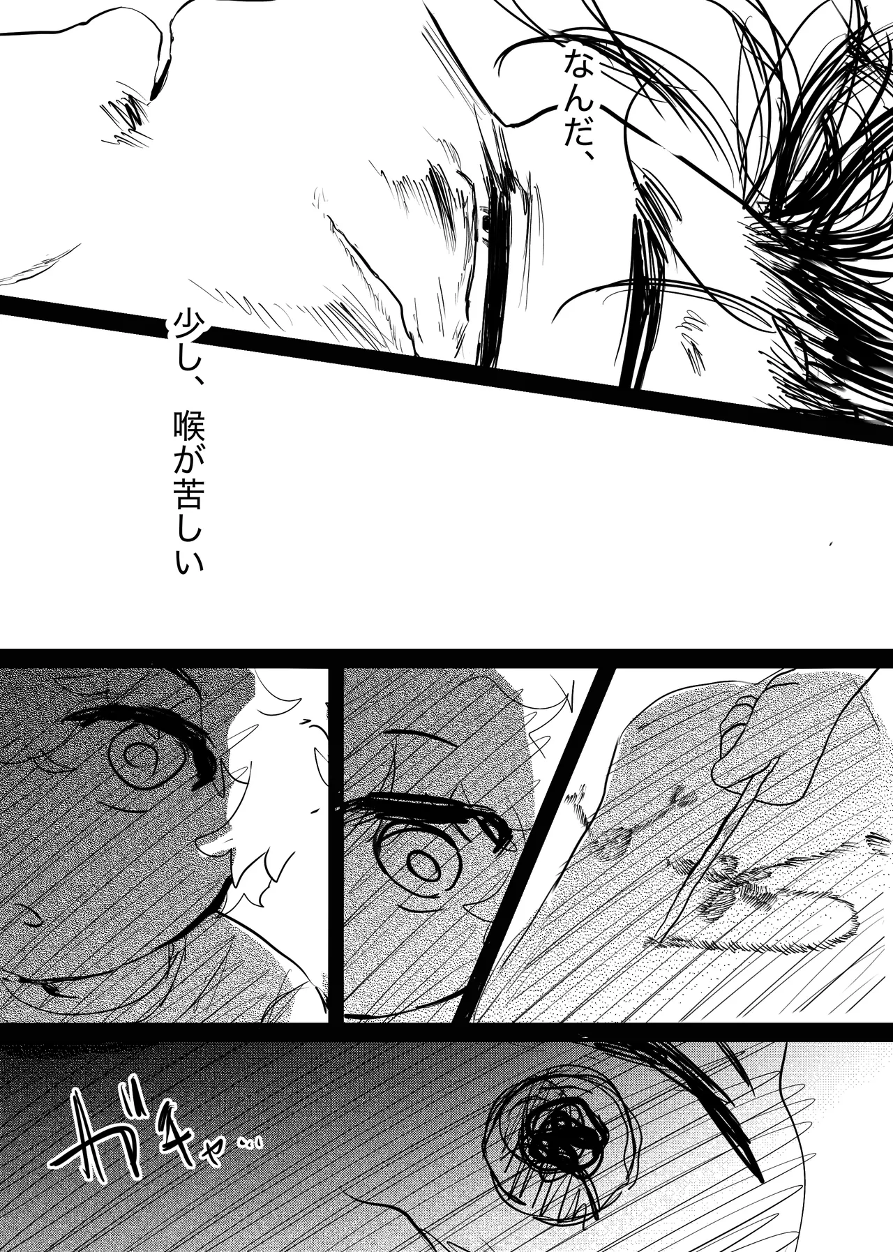 หน้า 180