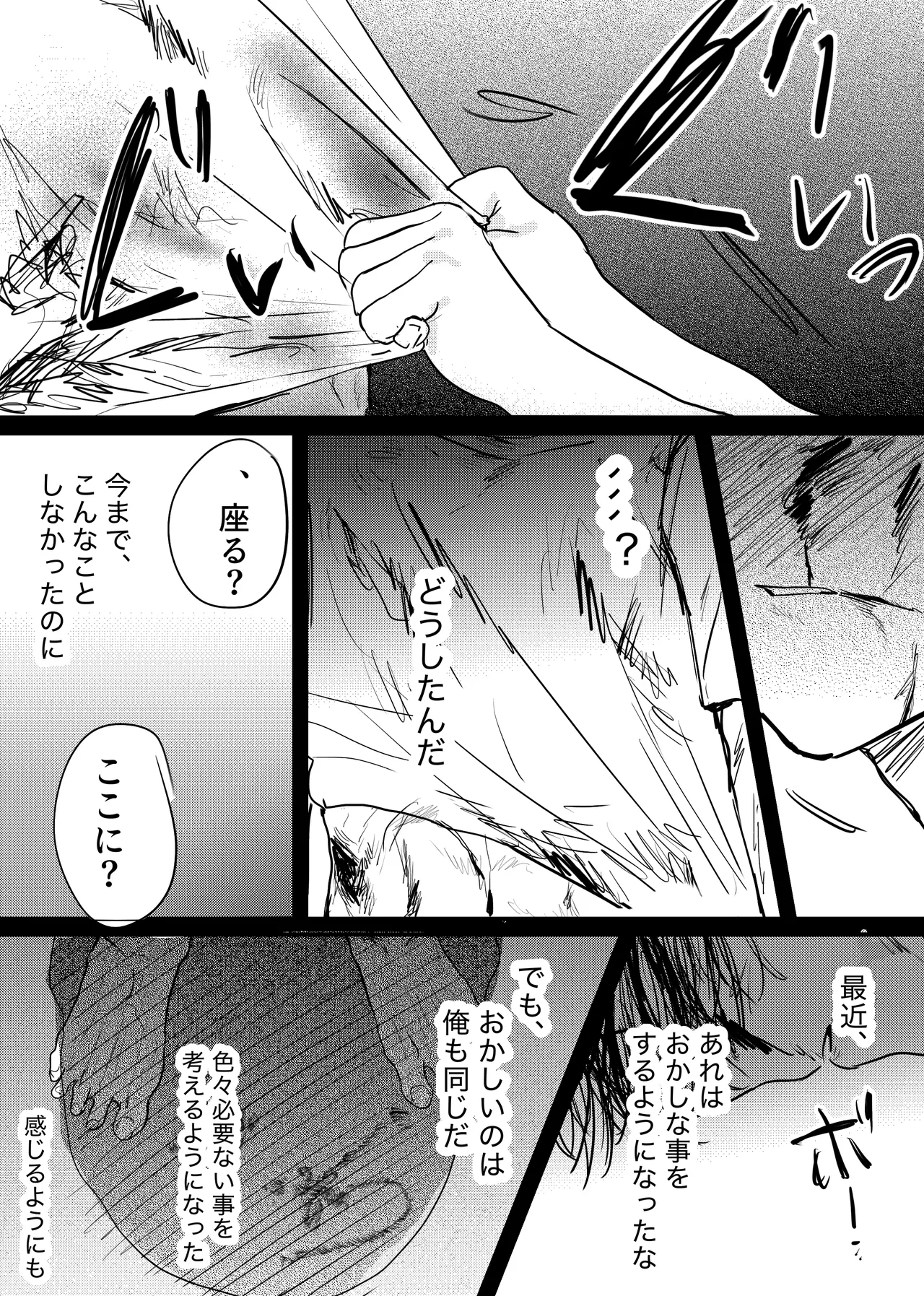 หน้า 181