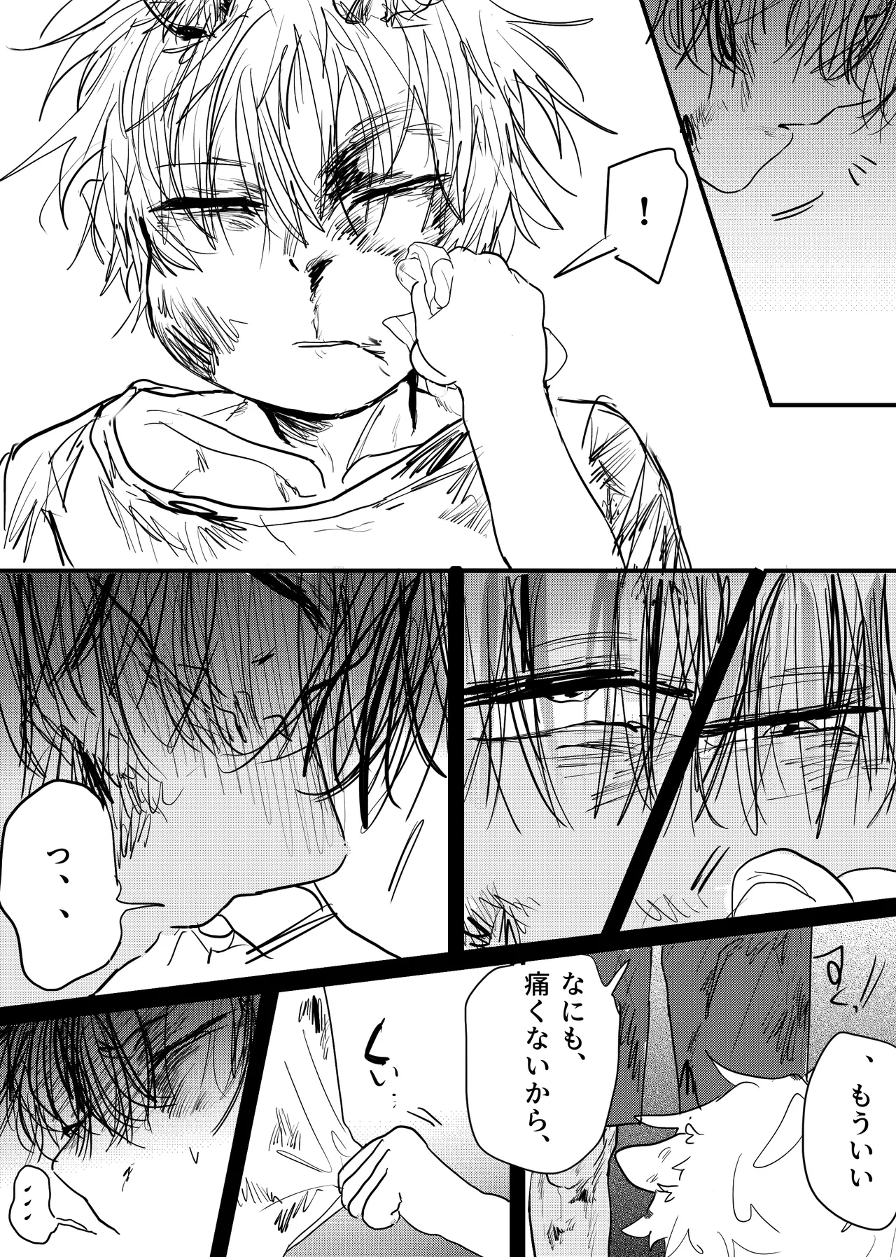 หน้า 182