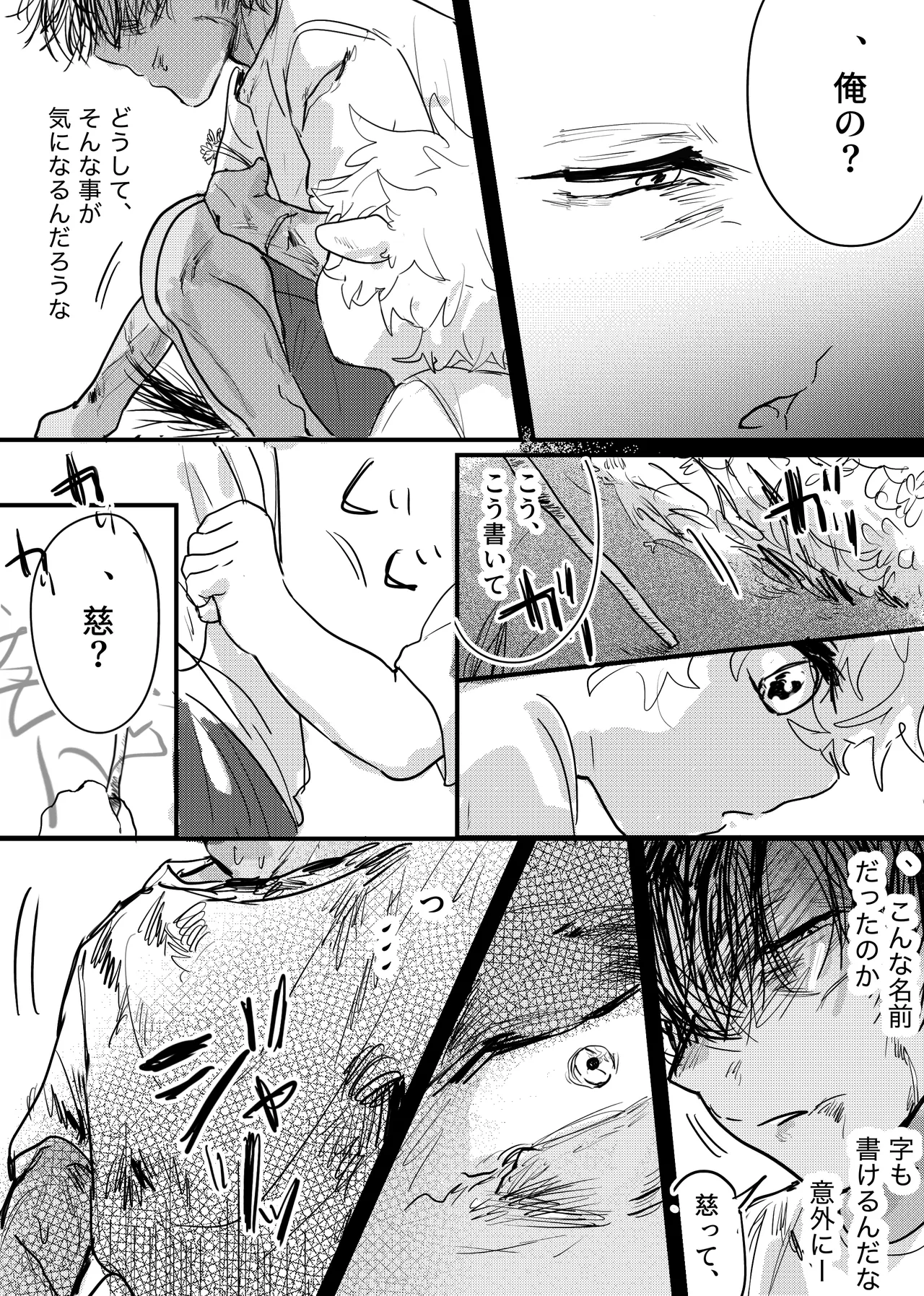 หน้า 185