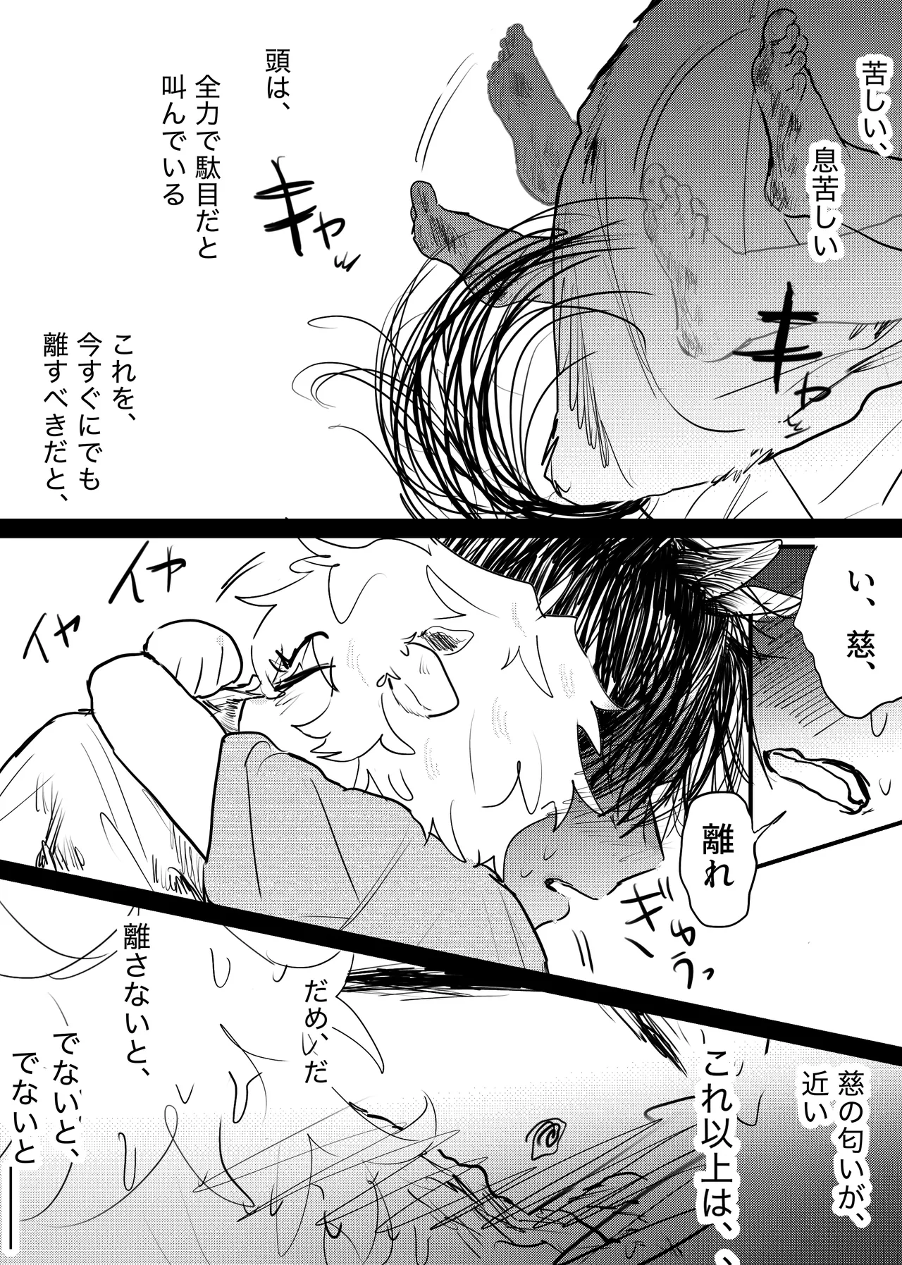 หน้า 197