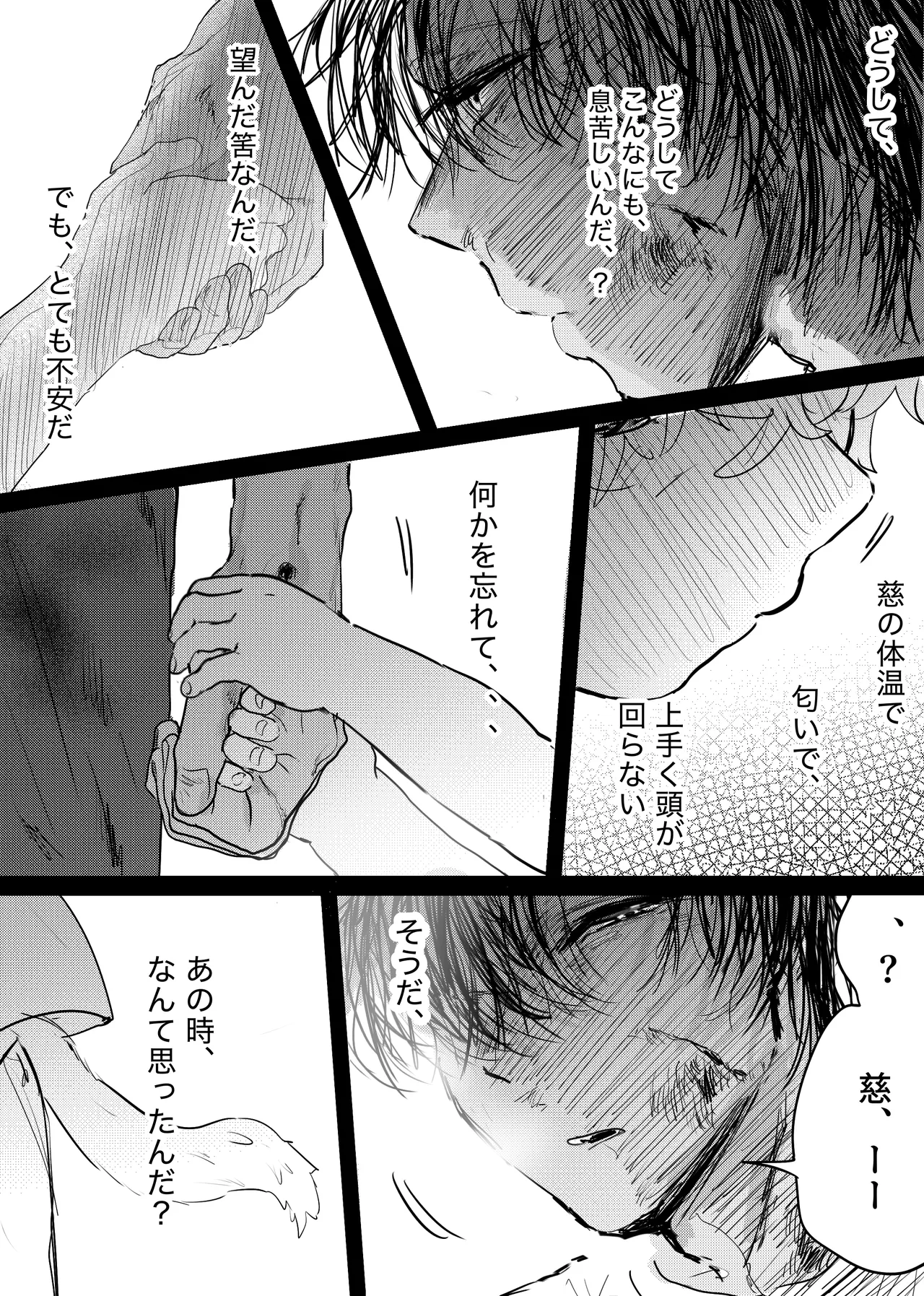 หน้า 203