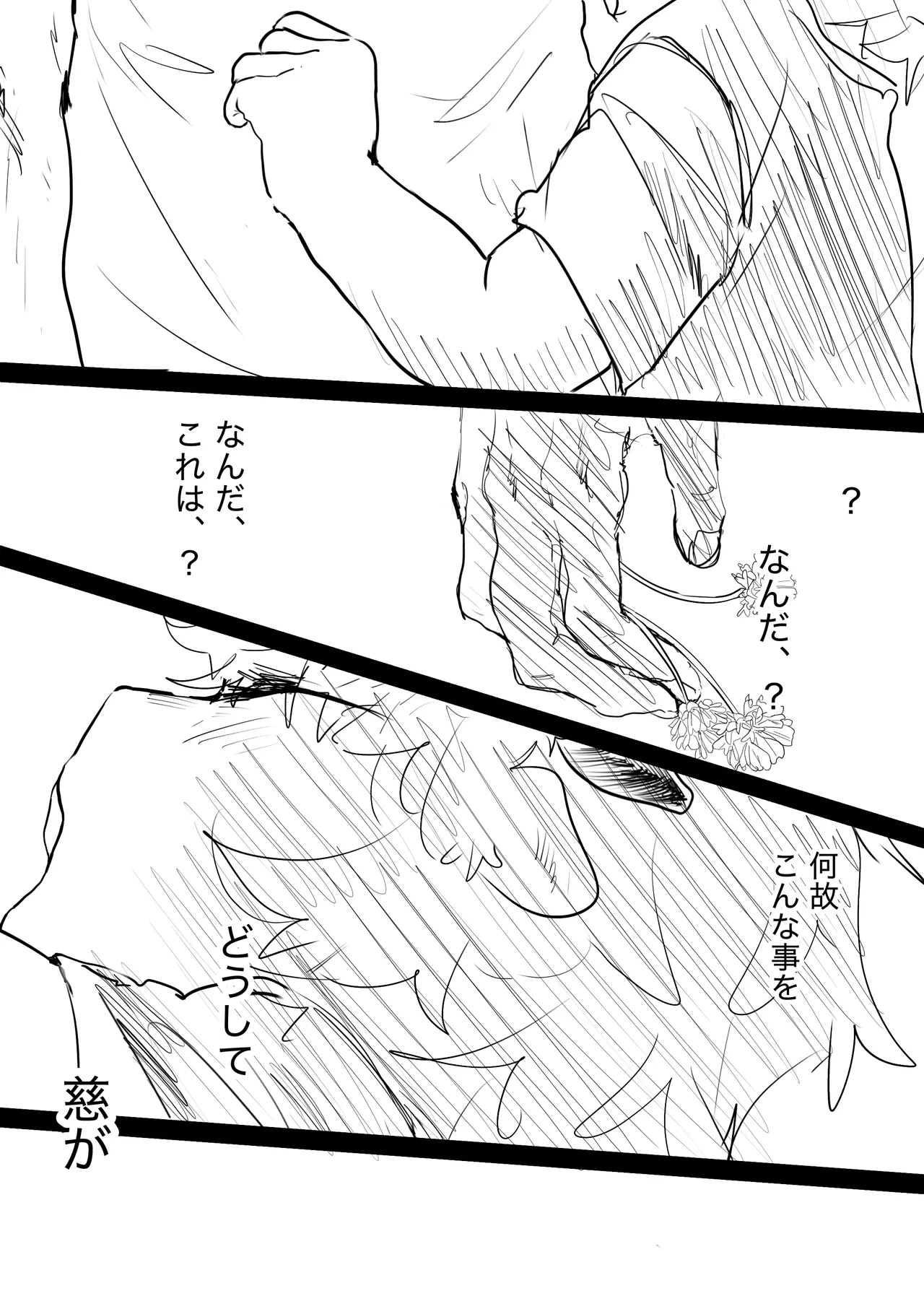 หน้า 205
