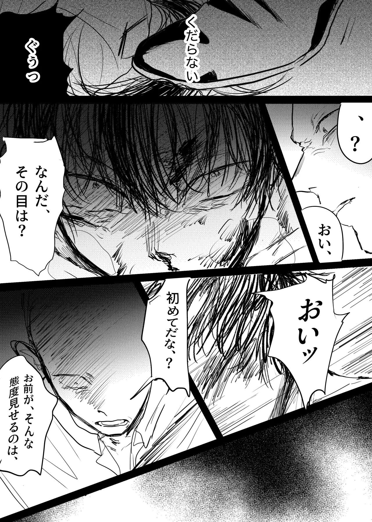 หน้า 208