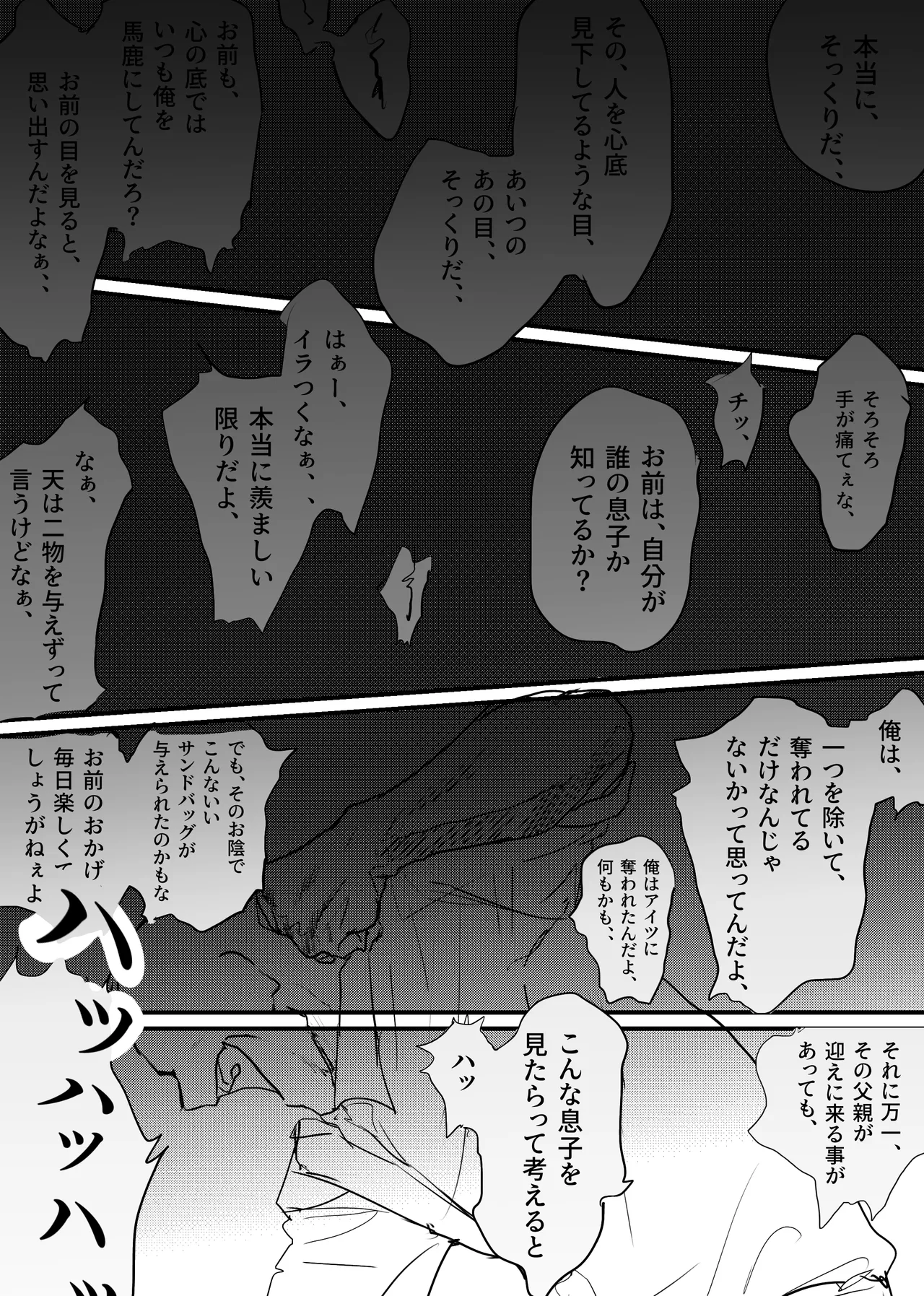 หน้า 209