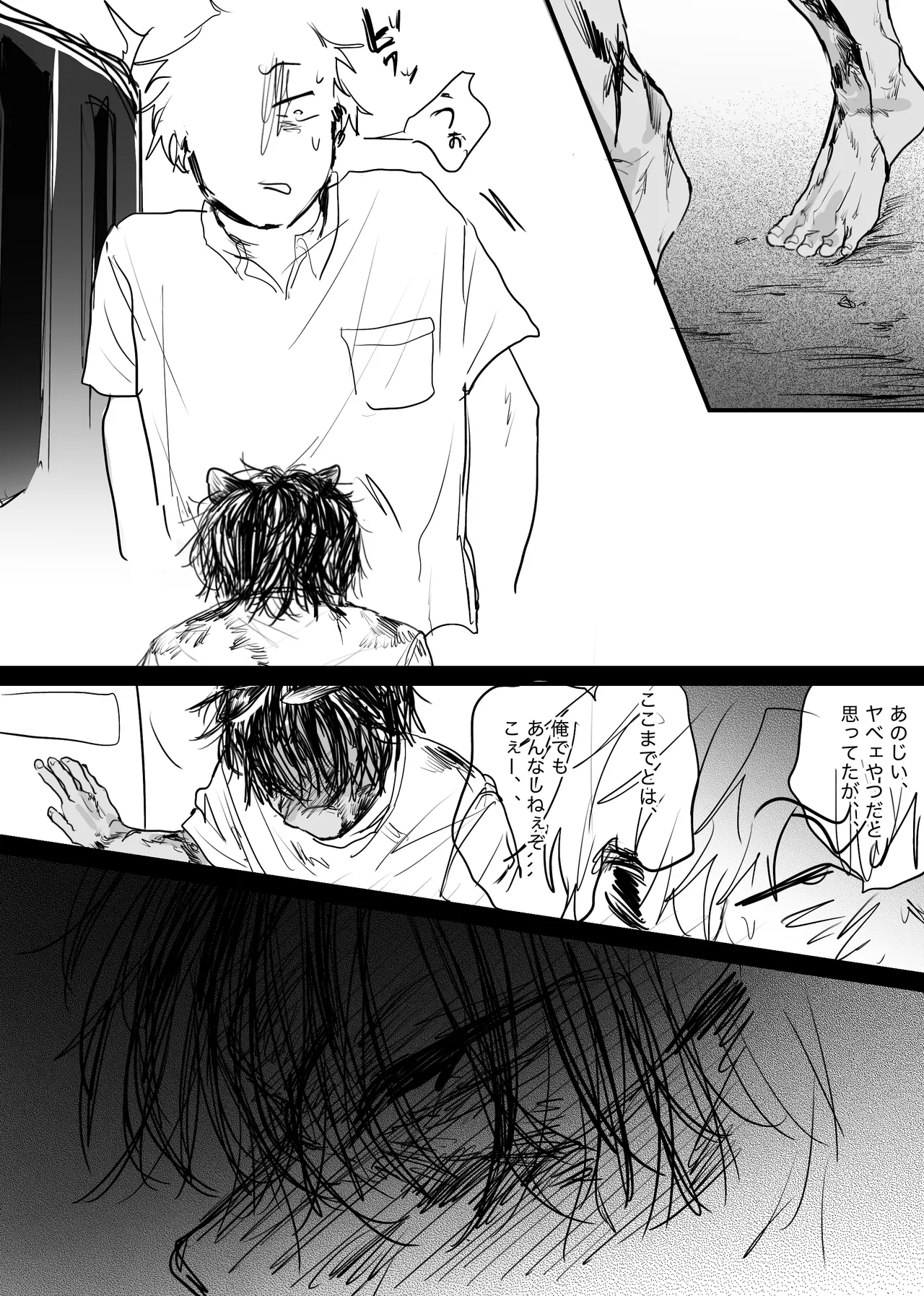 หน้า 211