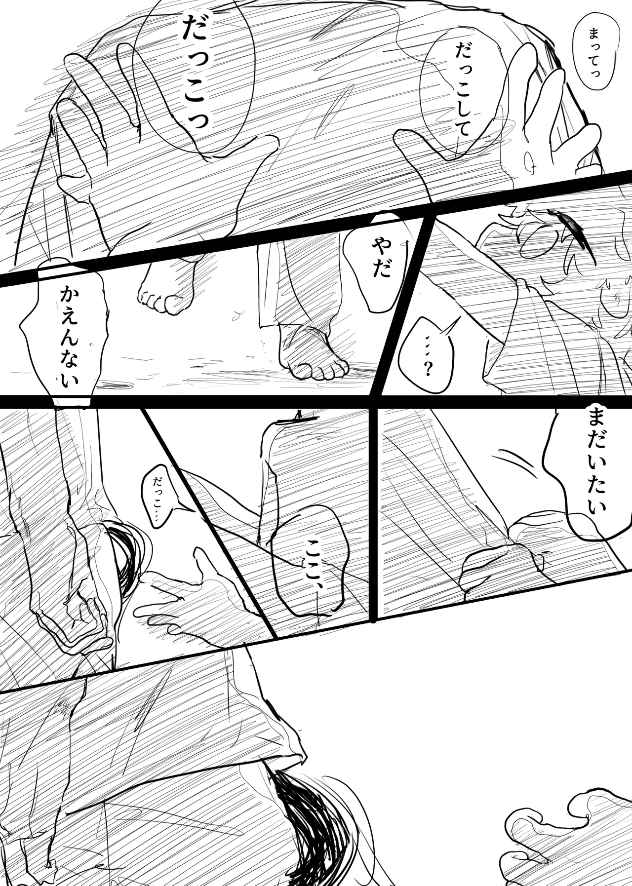 หน้า 228