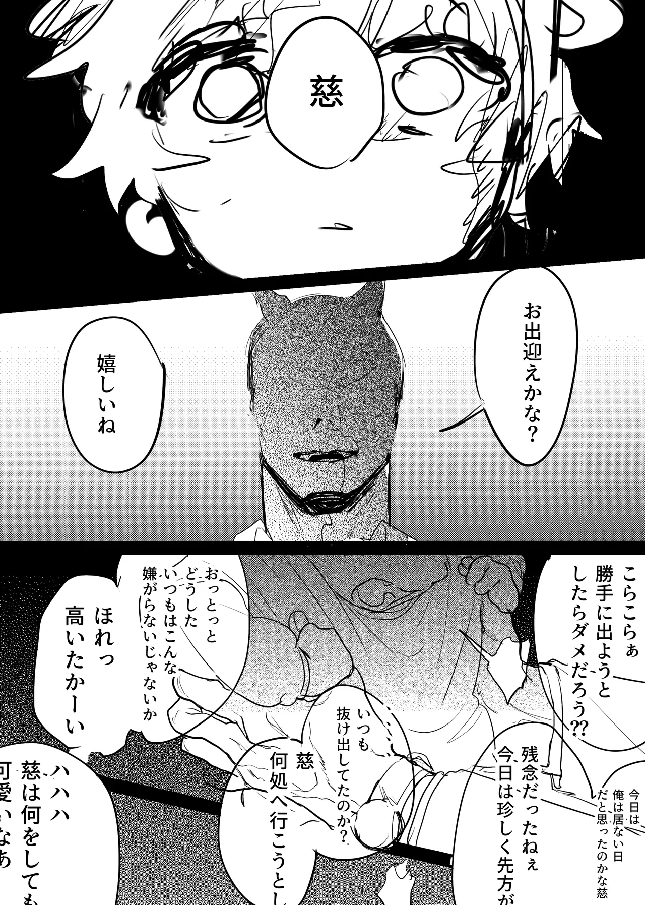 หน้า 231