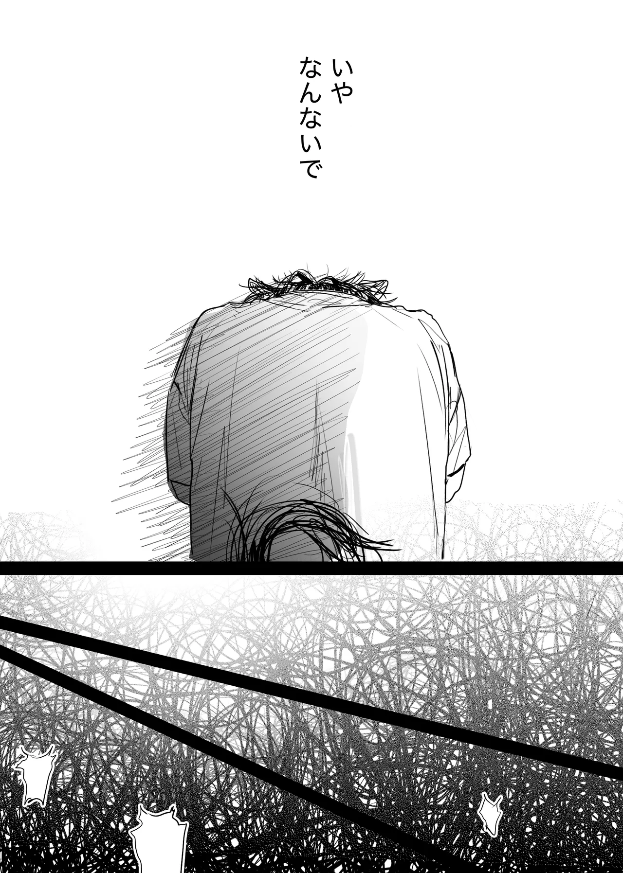 หน้า 232