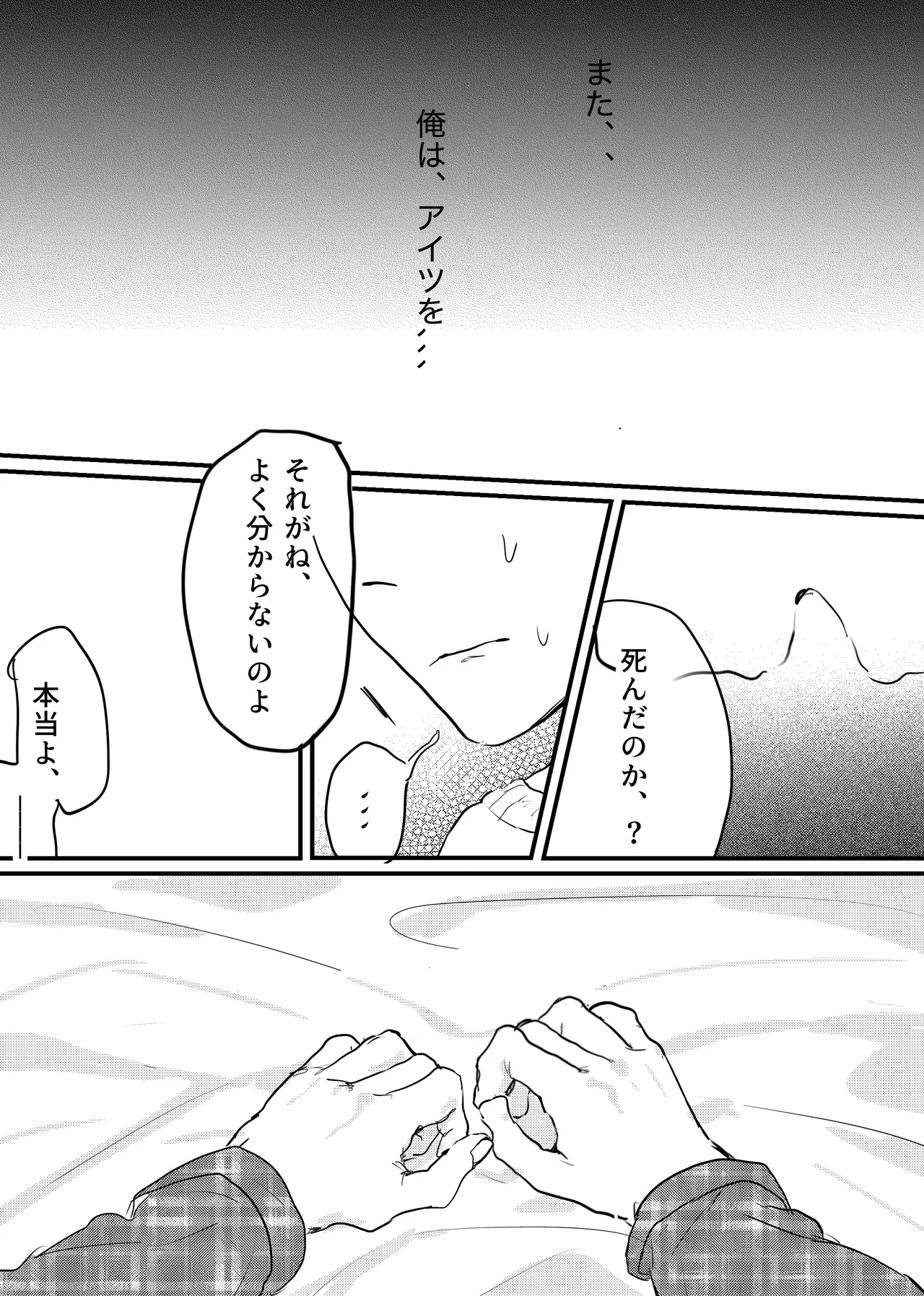 หน้า 240