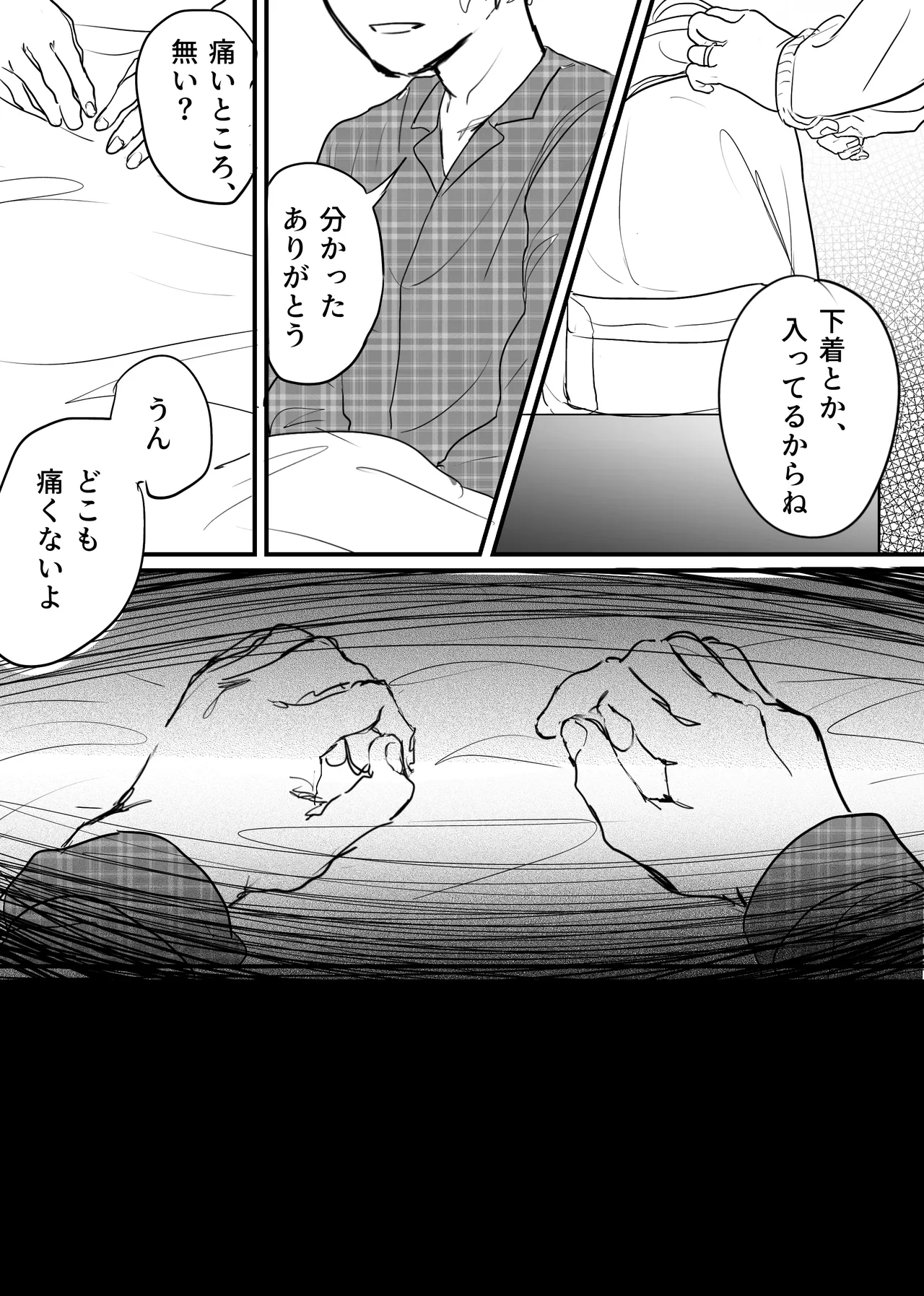 หน้า 241