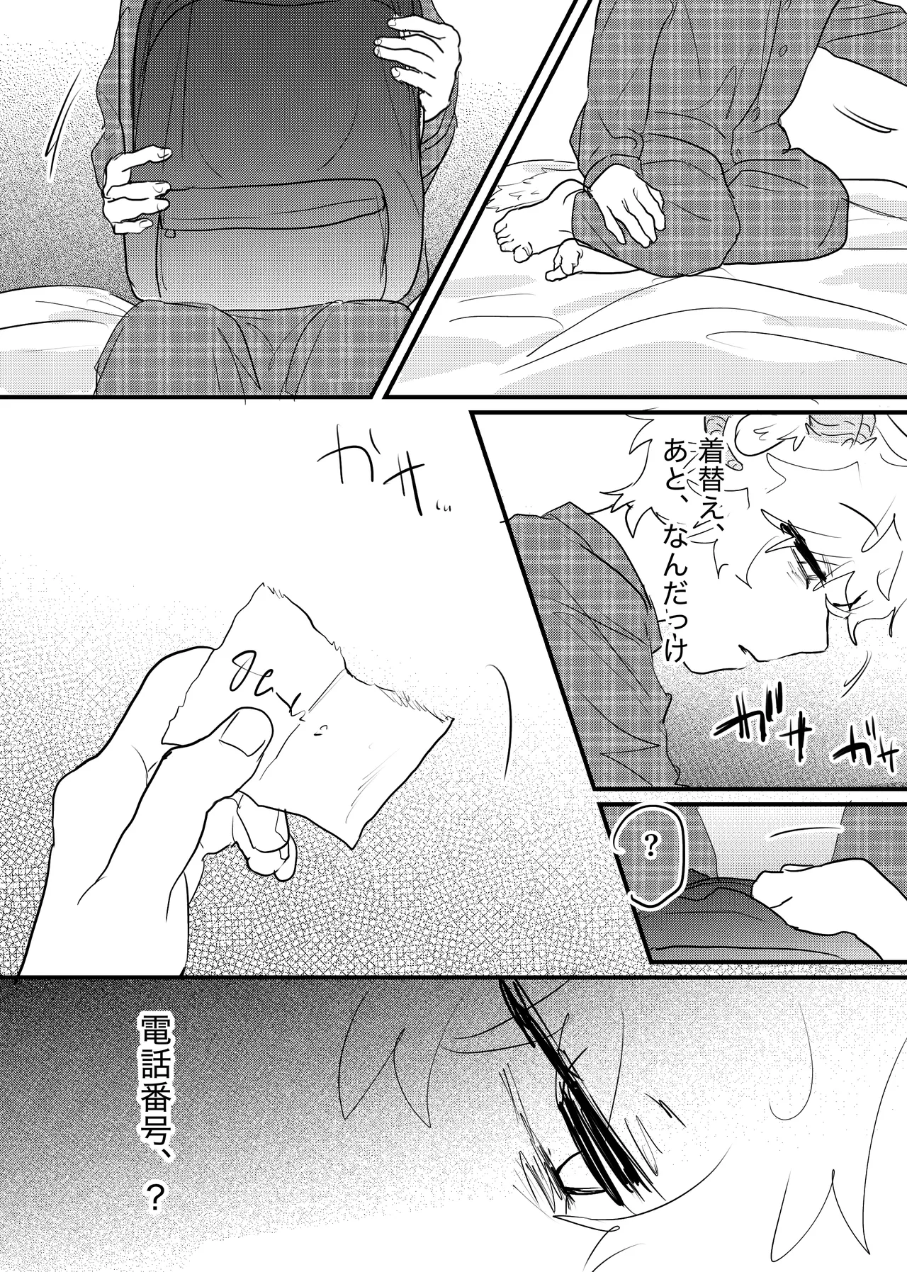 หน้า 242