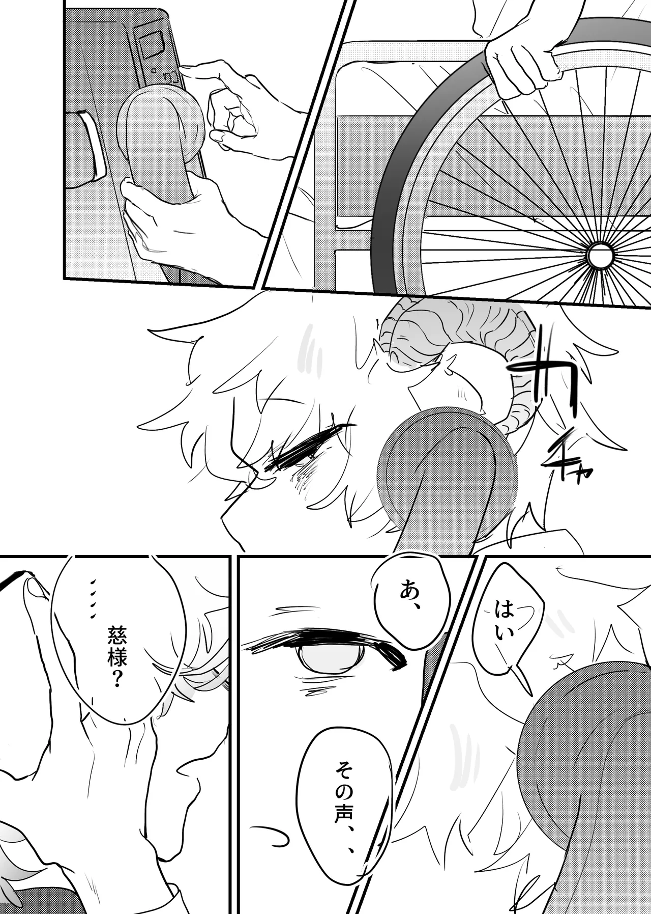 หน้า 243