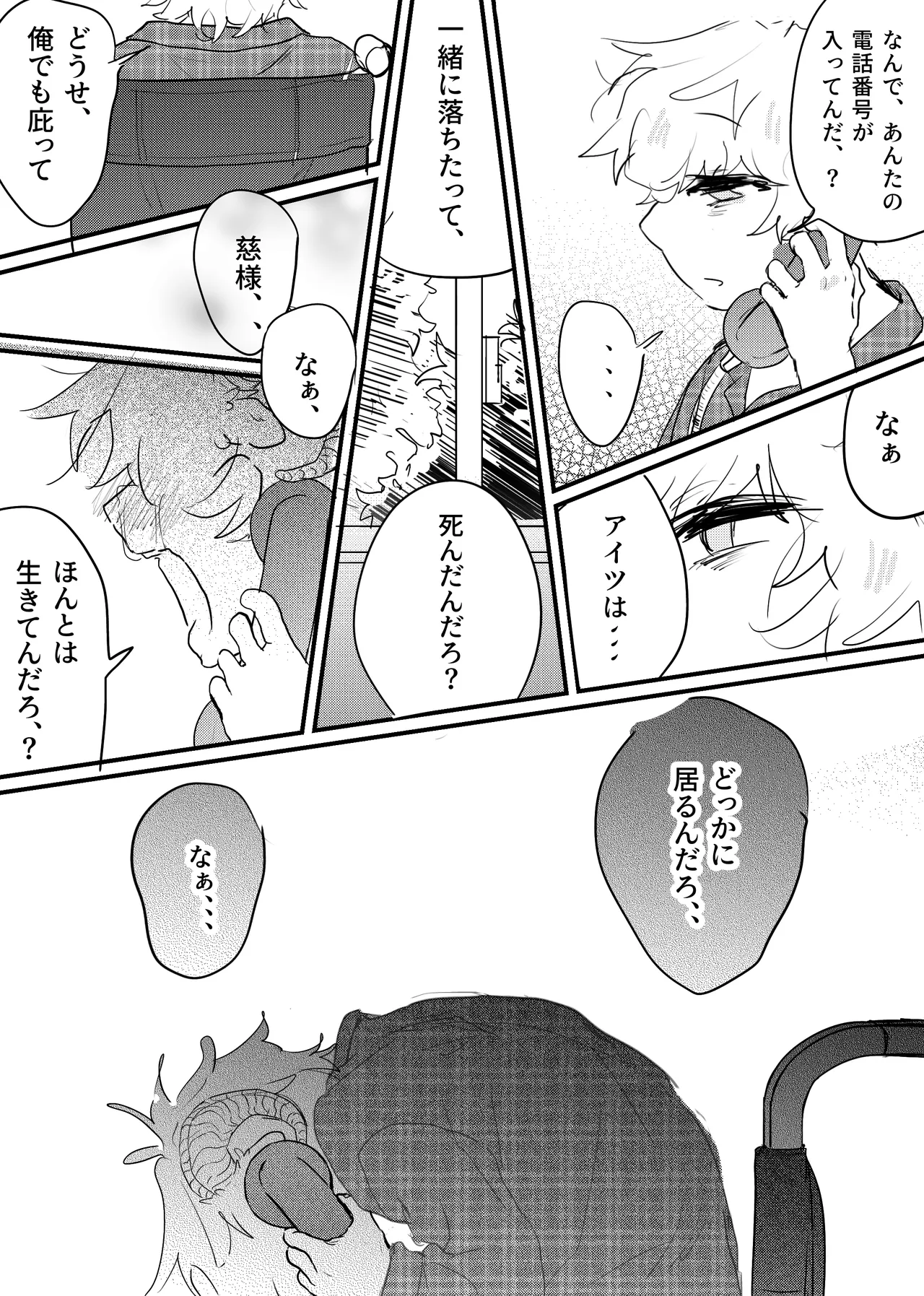หน้า 244