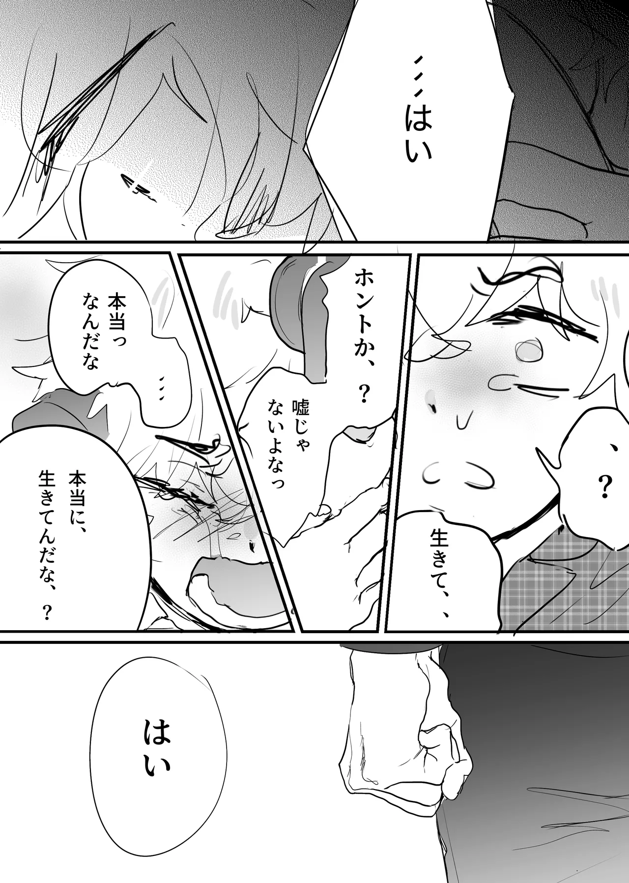 หน้า 245