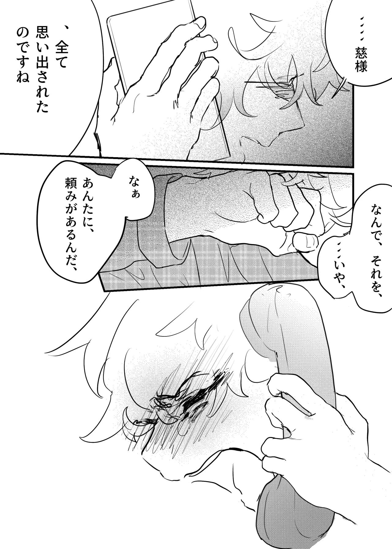 หน้า 246