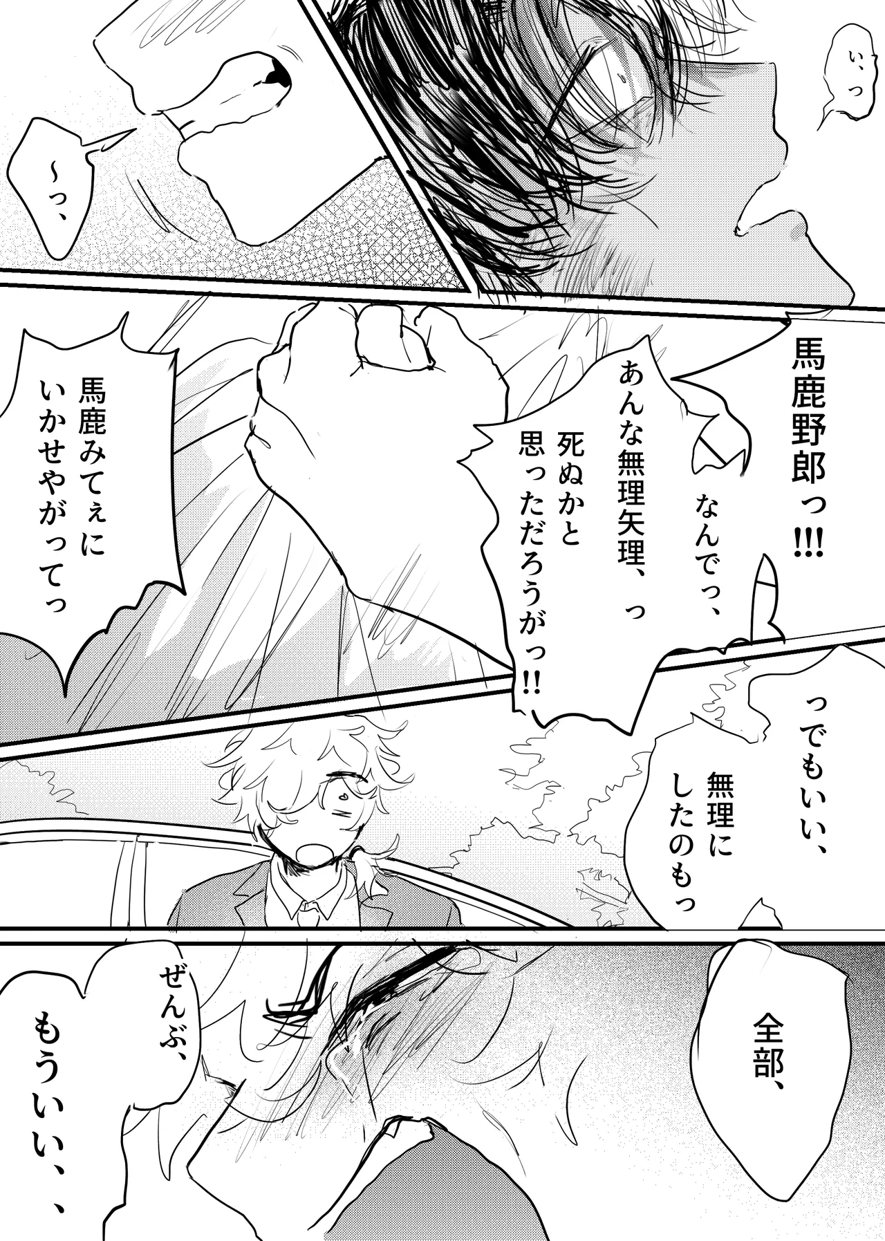 หน้า 254
