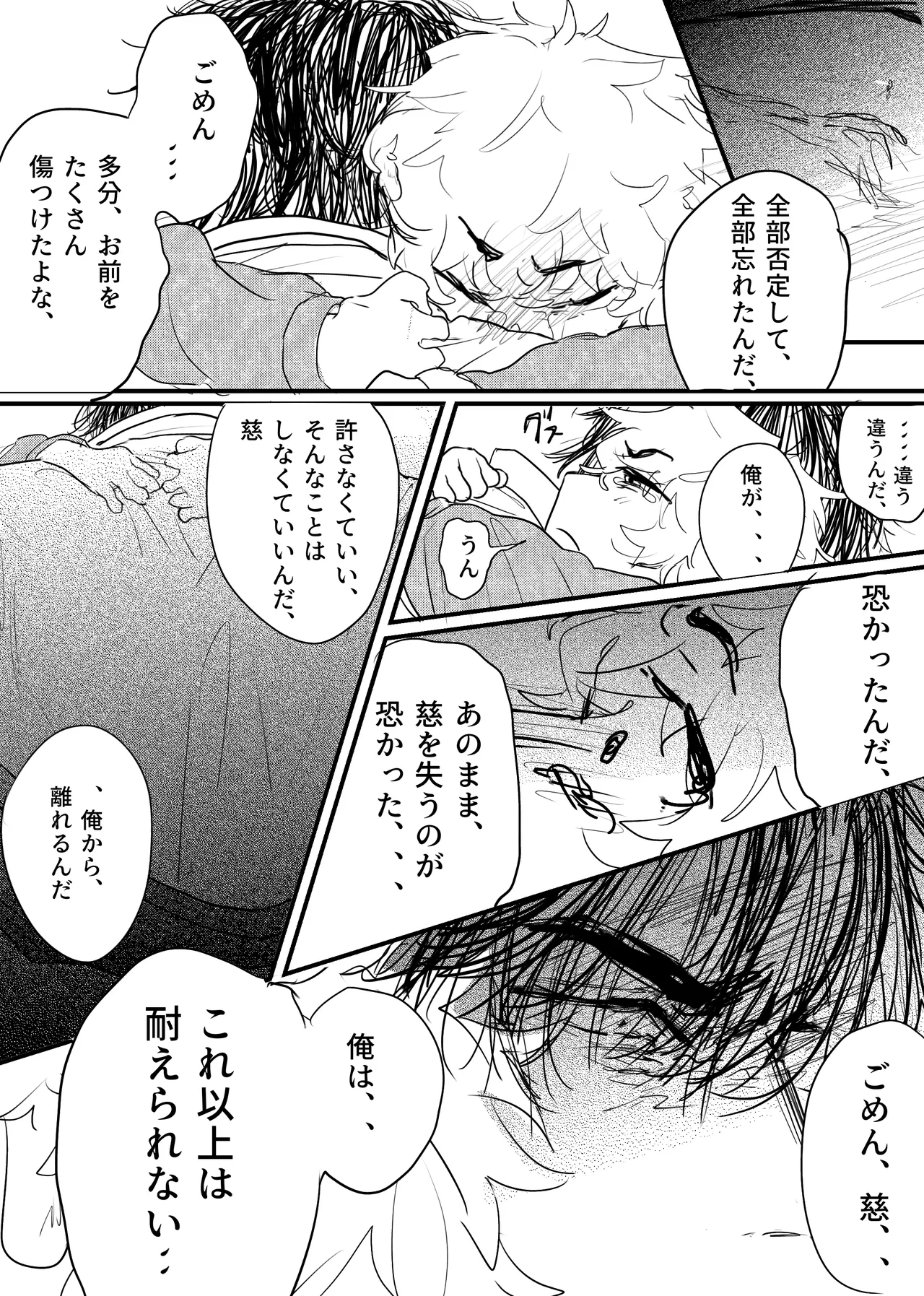 หน้า 256