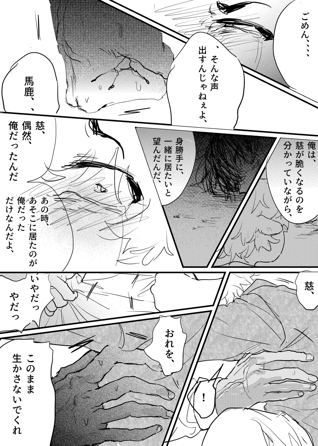 หน้า 257