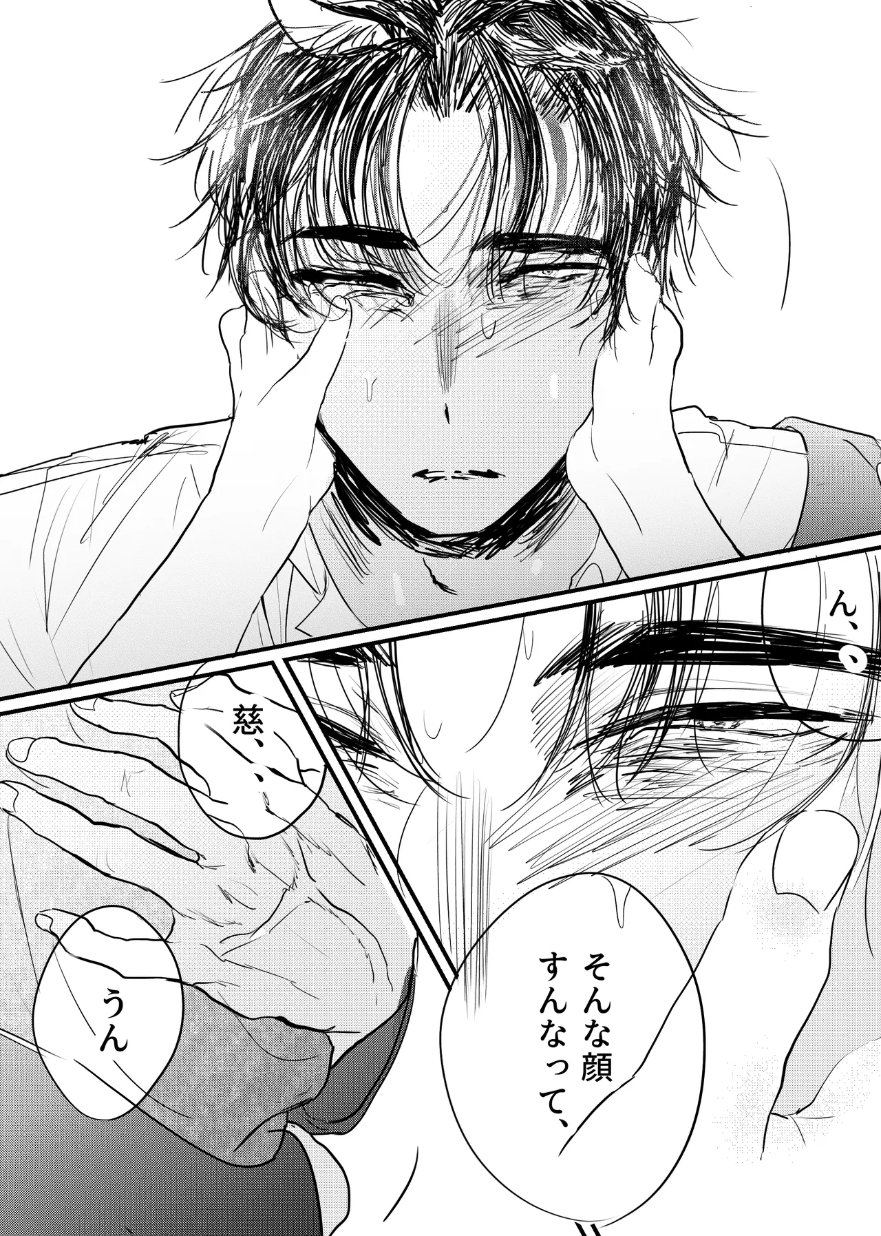 หน้า 263
