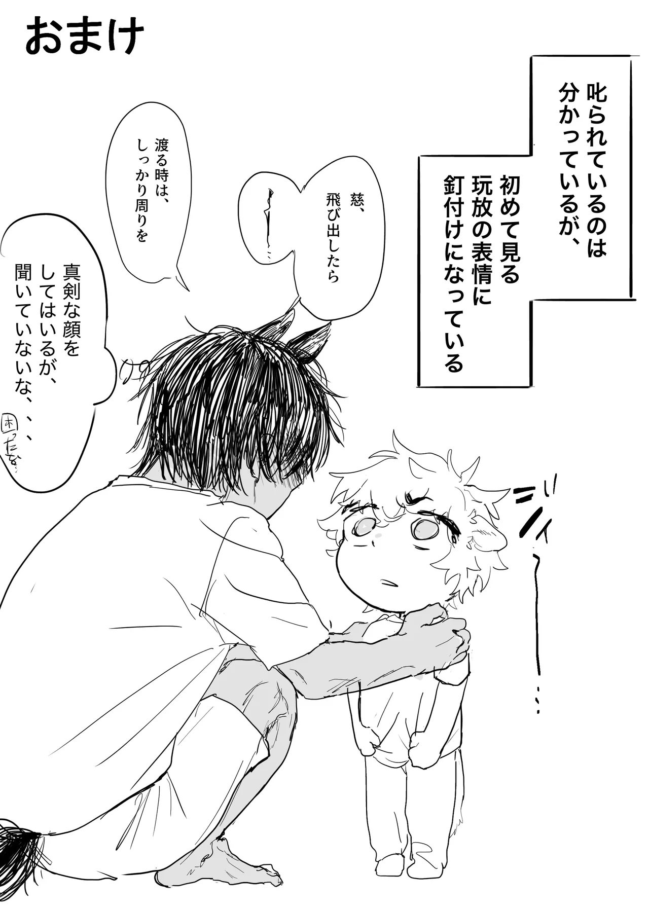 หน้า 265