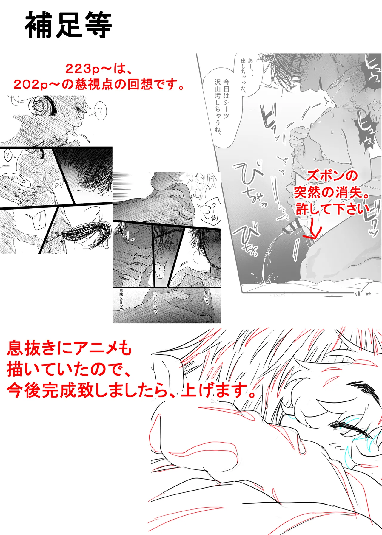 หน้า 266