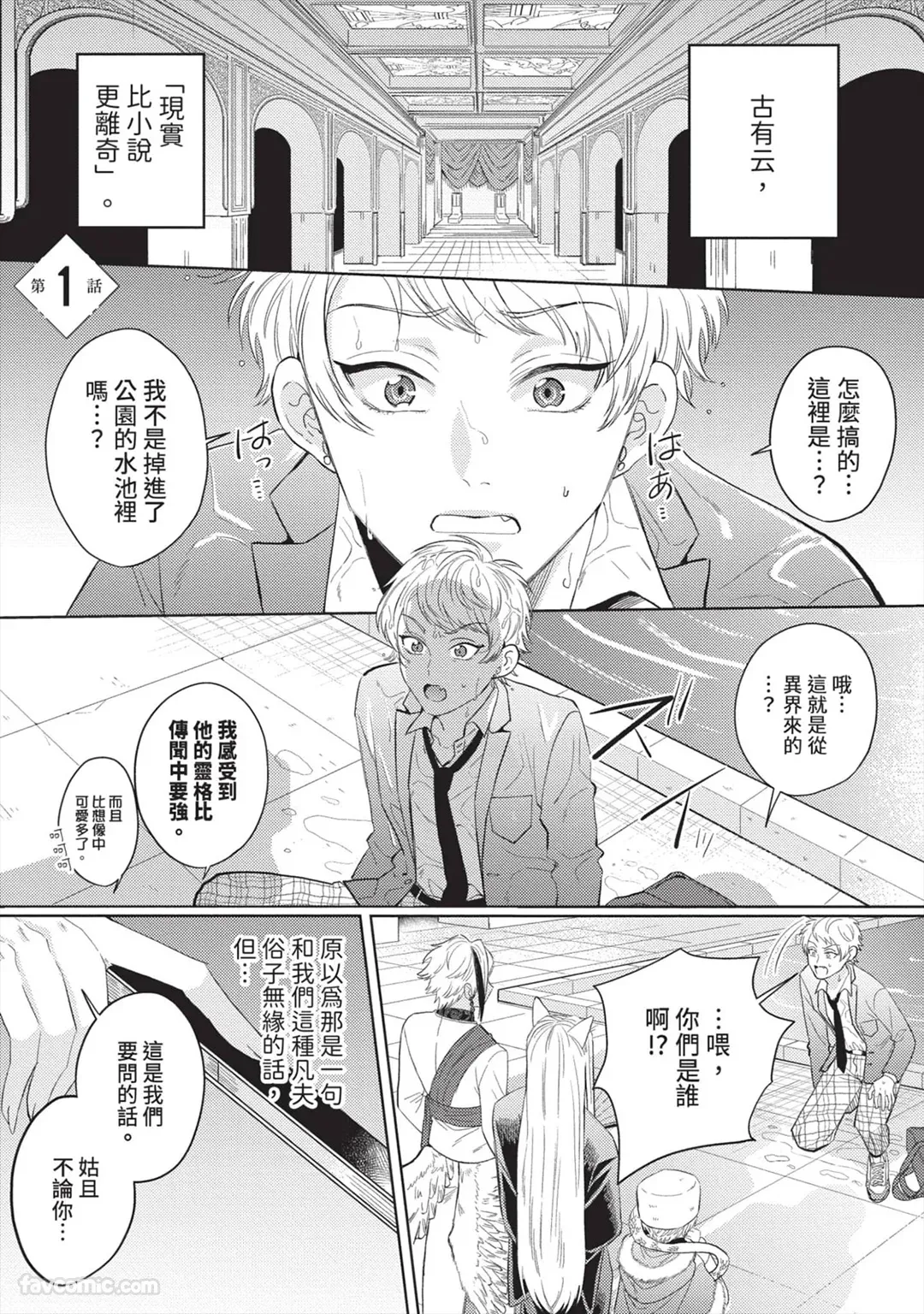 หน้า 4