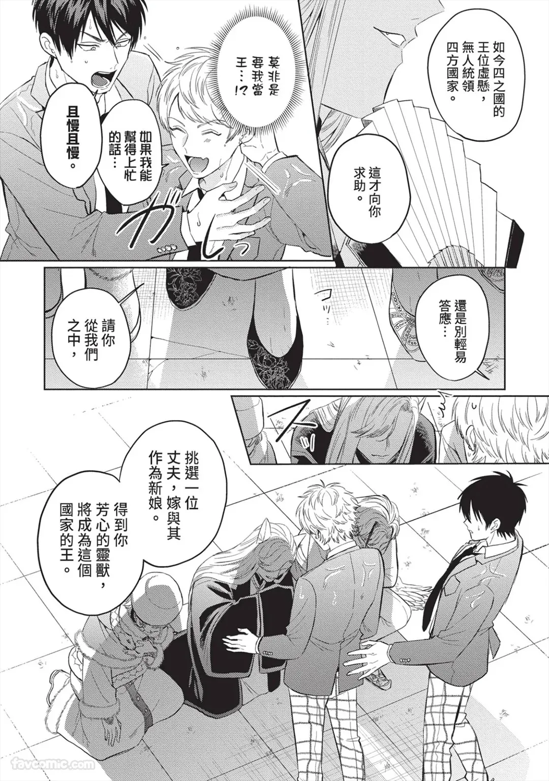 หน้า 14