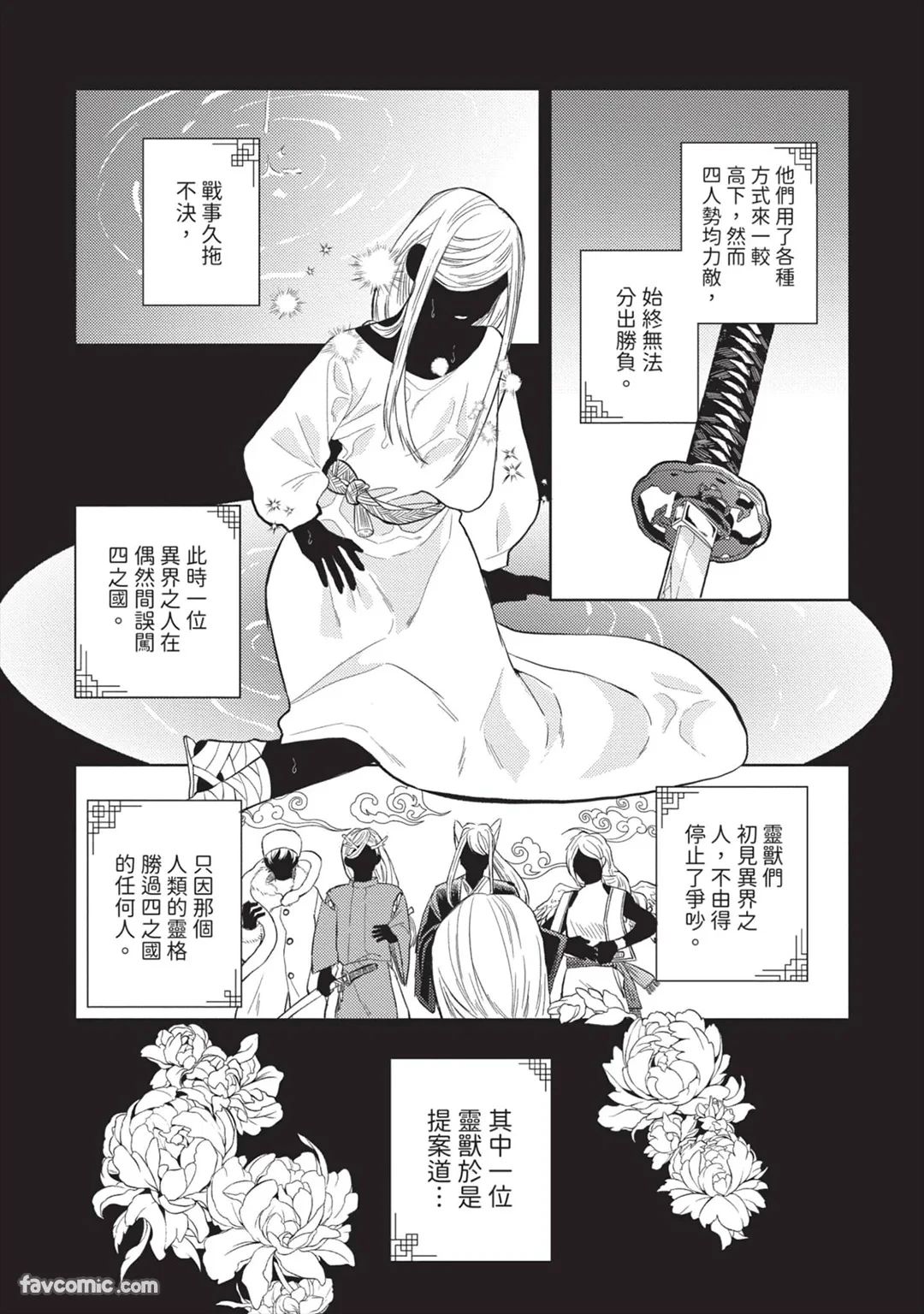 หน้า 16
