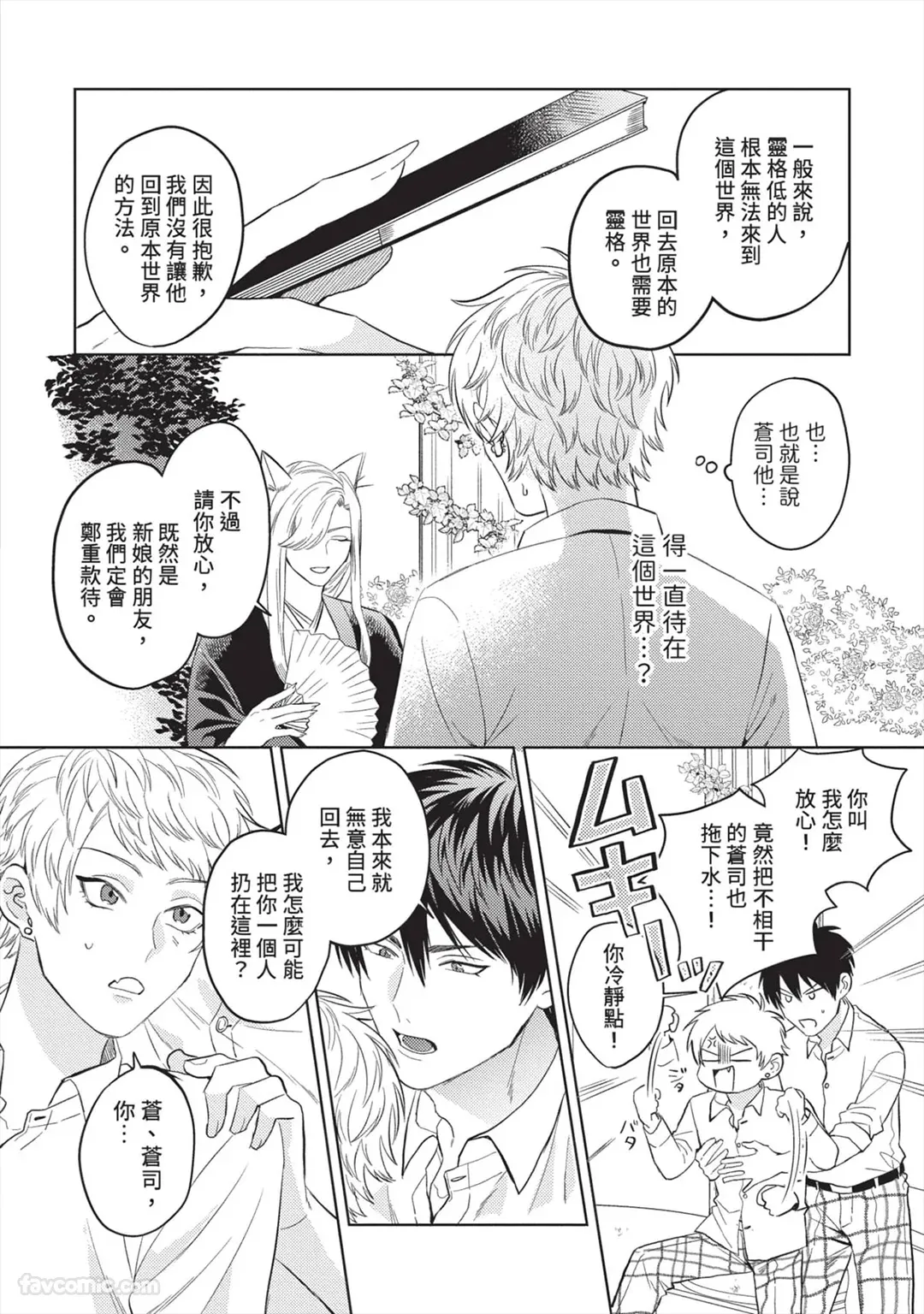 หน้า 21