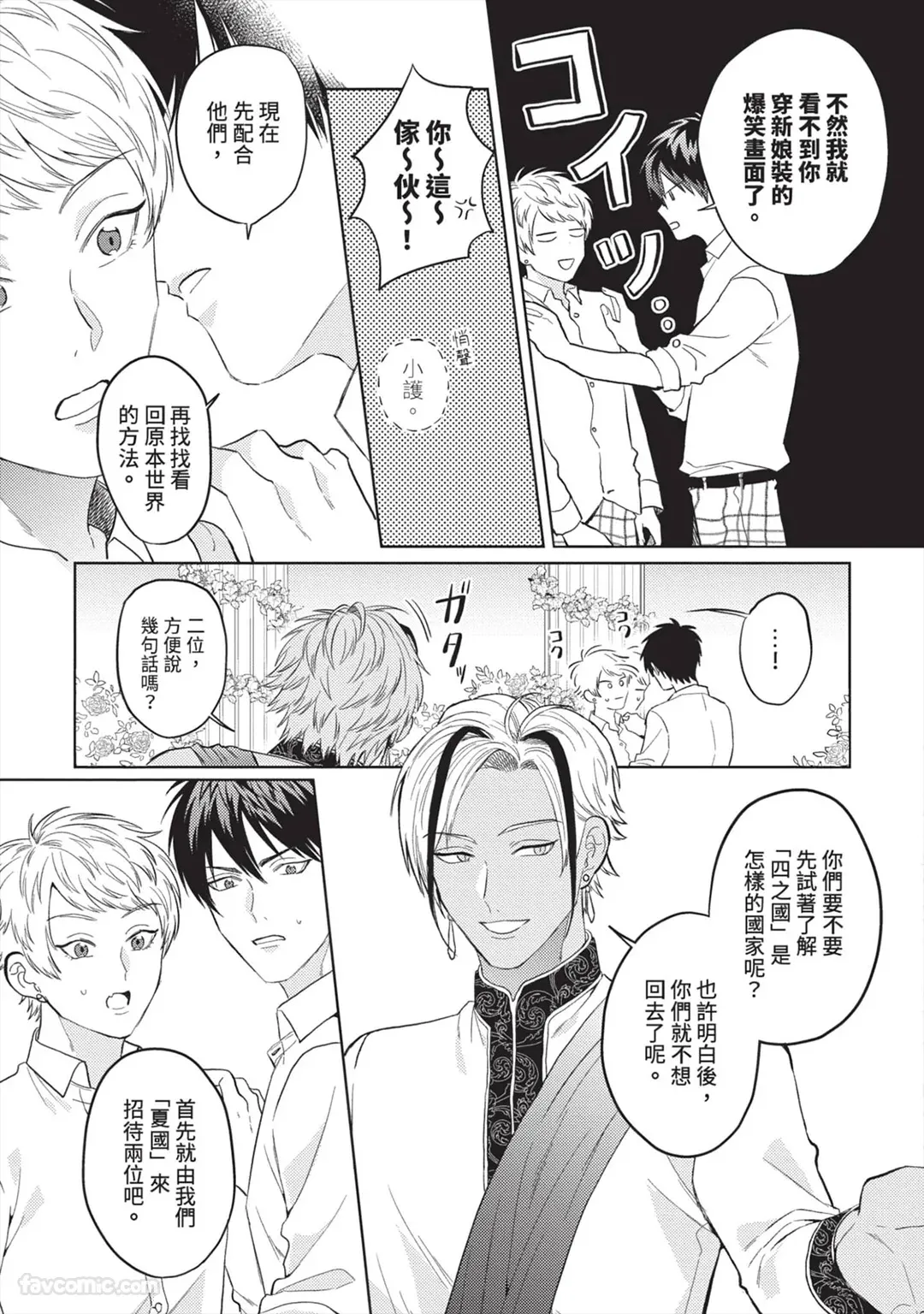 หน้า 22