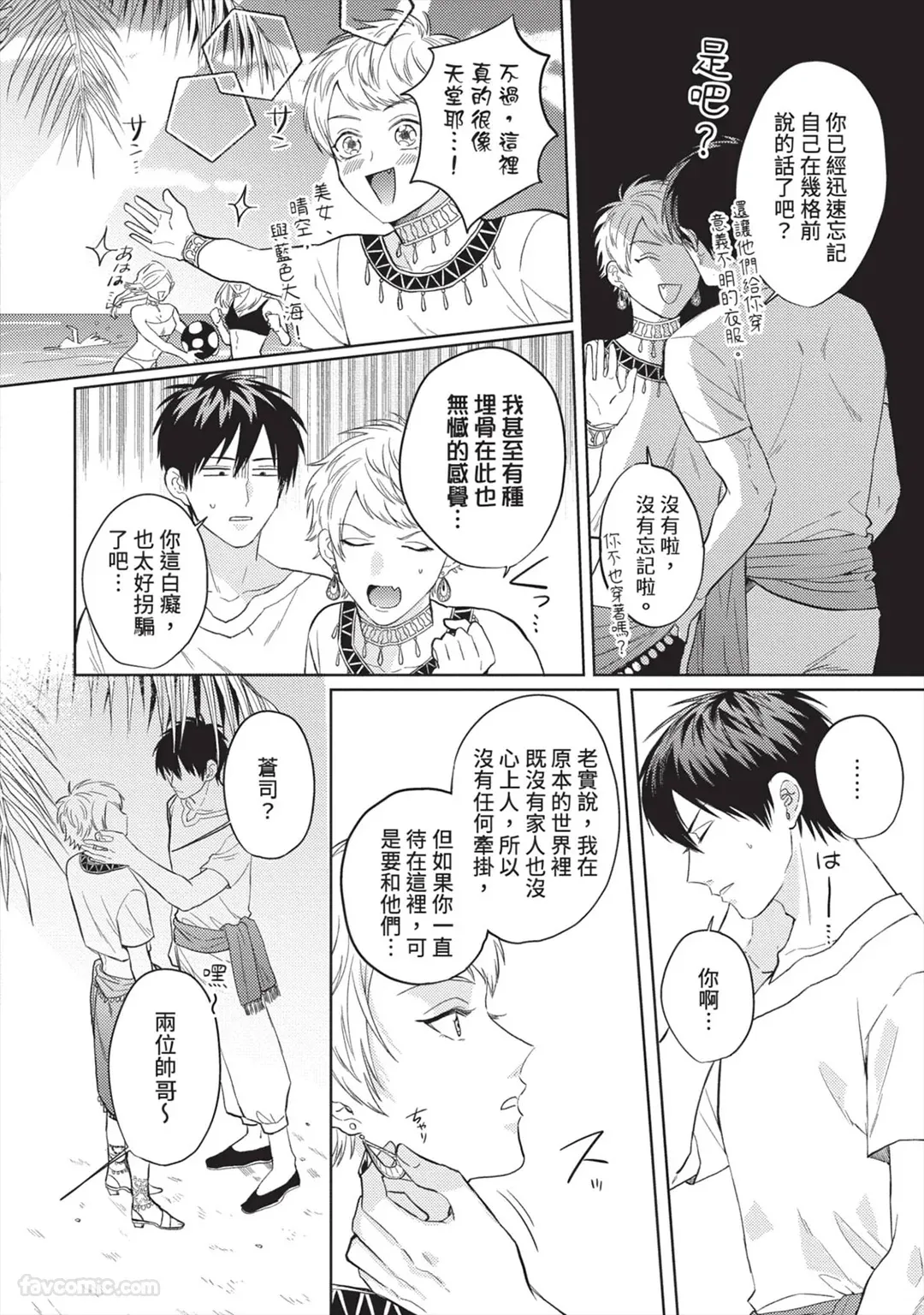 หน้า 25