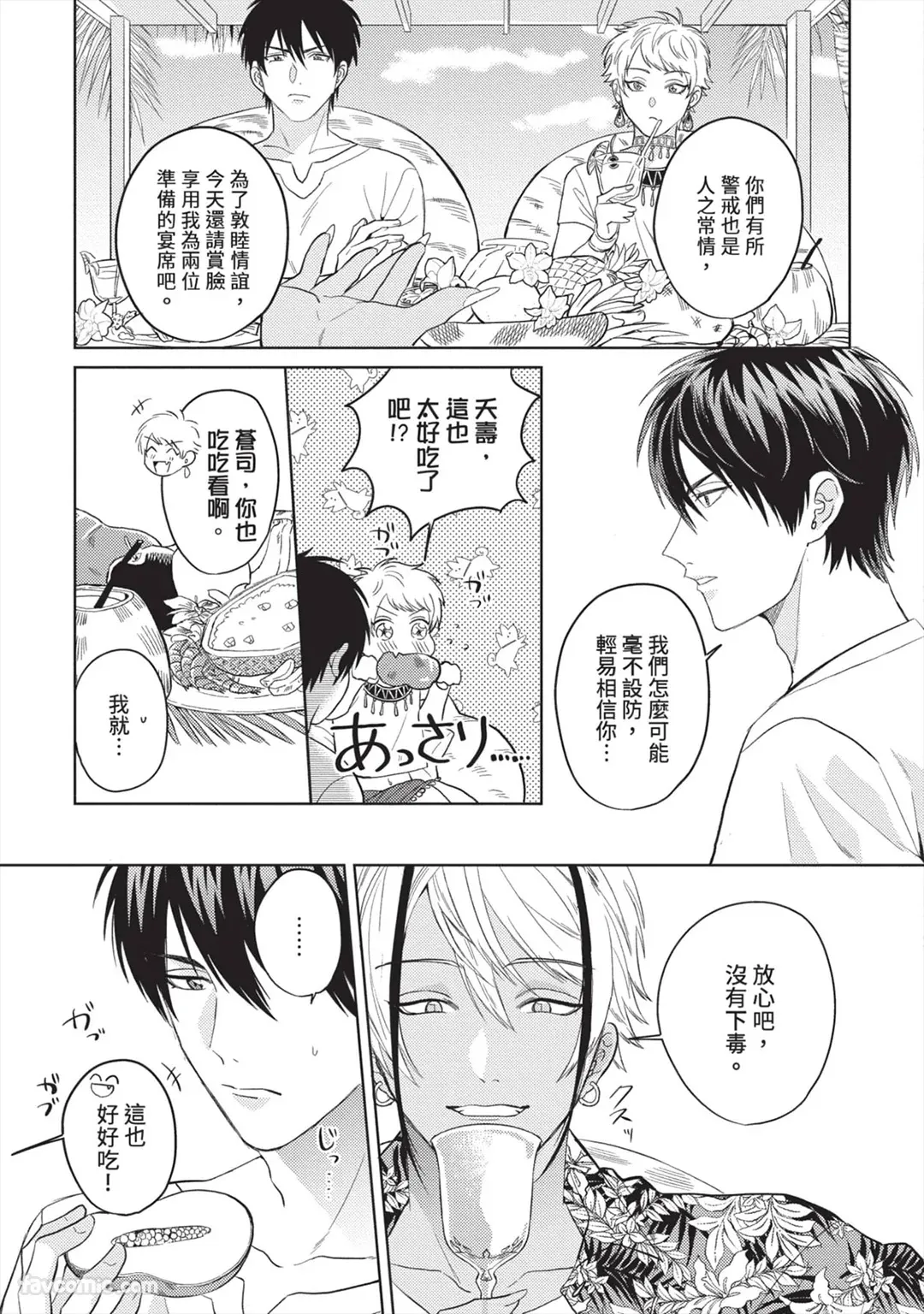 หน้า 28