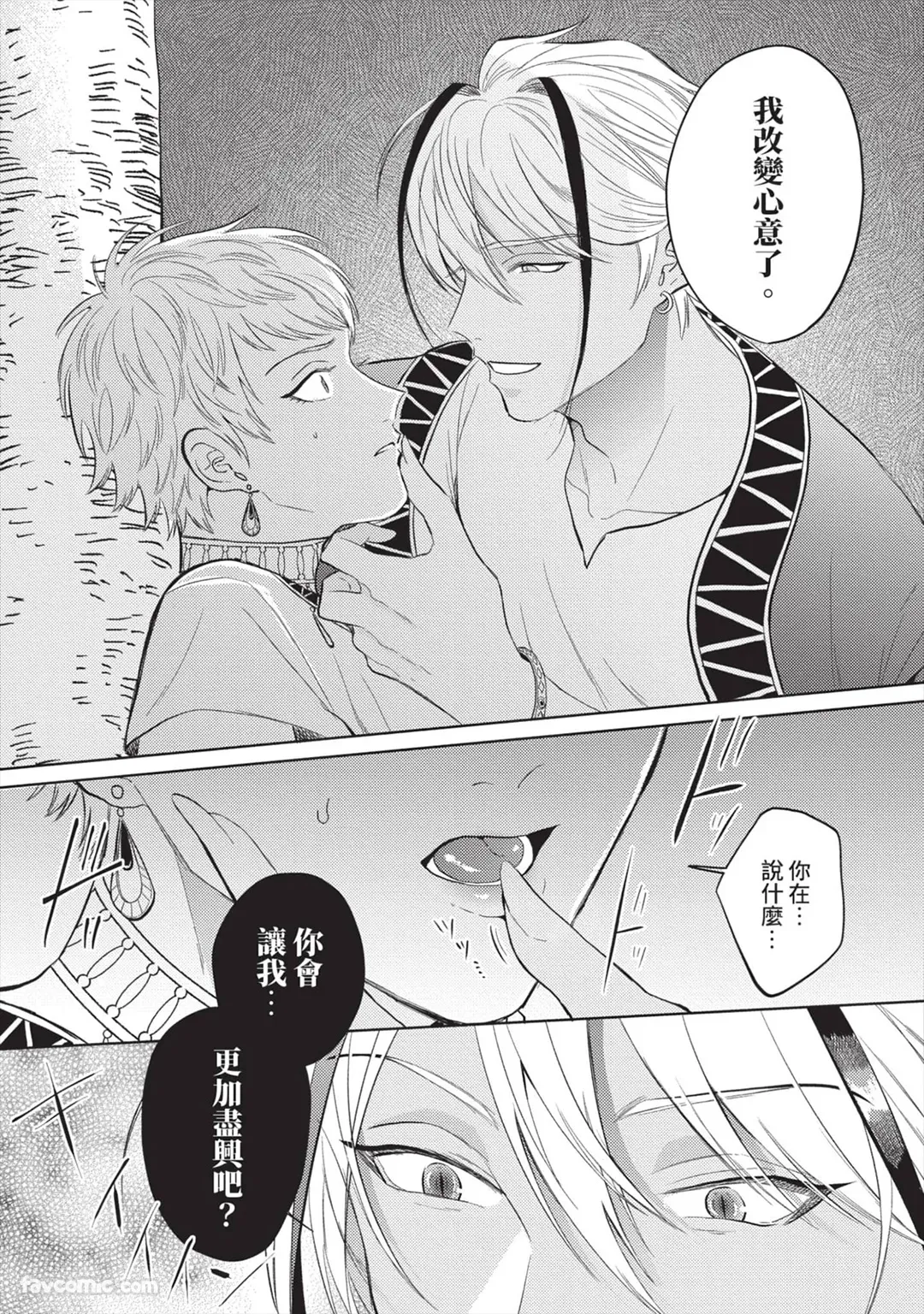 หน้า 34