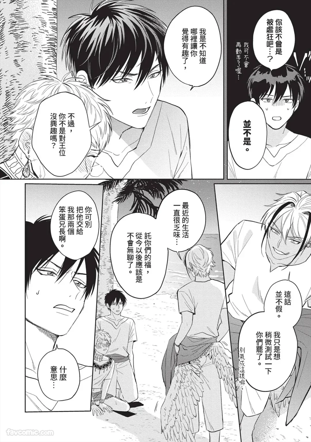 หน้า 41
