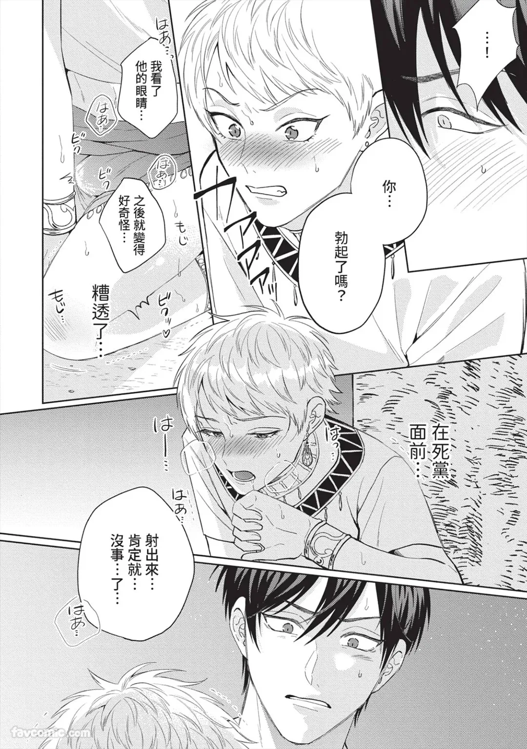 หน้า 43
