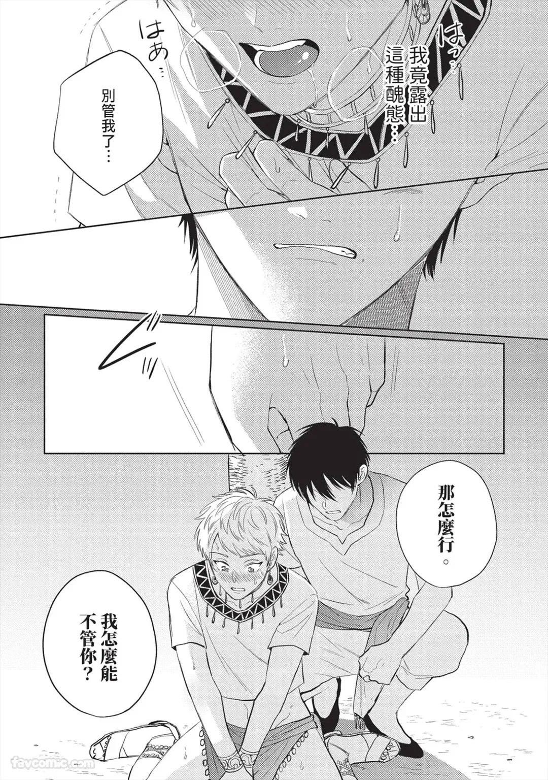หน้า 44