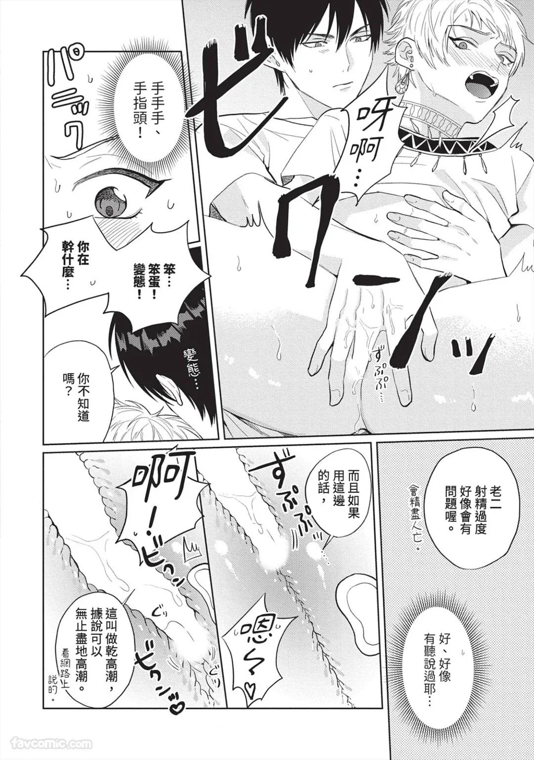 หน้า 49