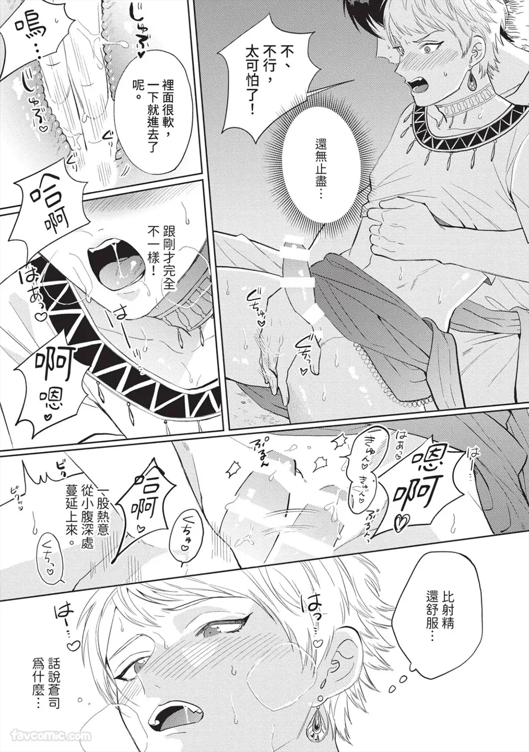 หน้า 50