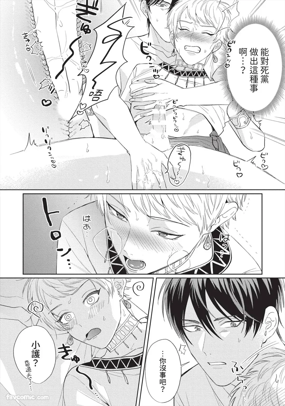 หน้า 51