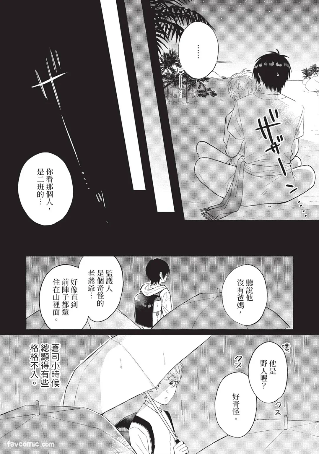 หน้า 52