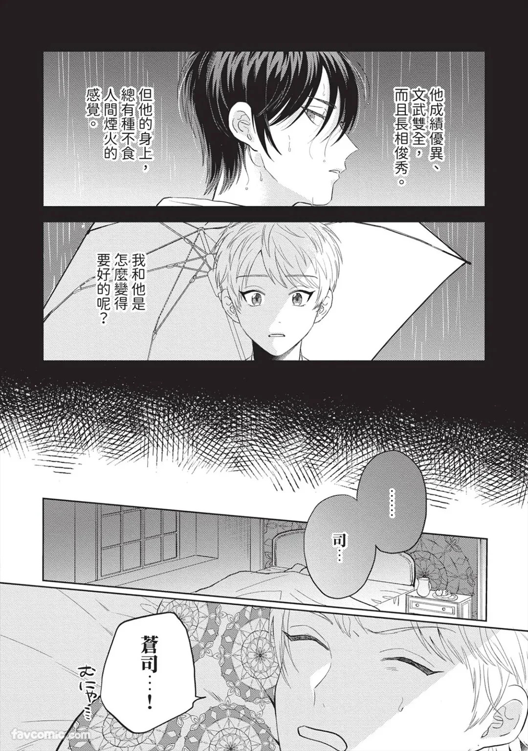 หน้า 53