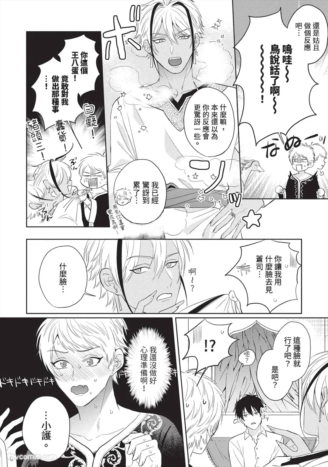 หน้า 55