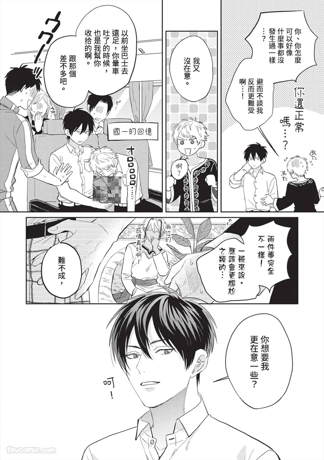 หน้า 57