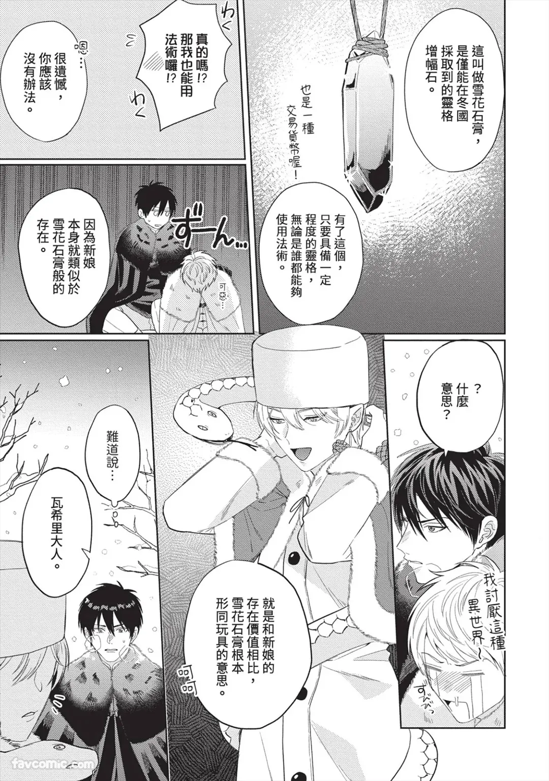 หน้า 68