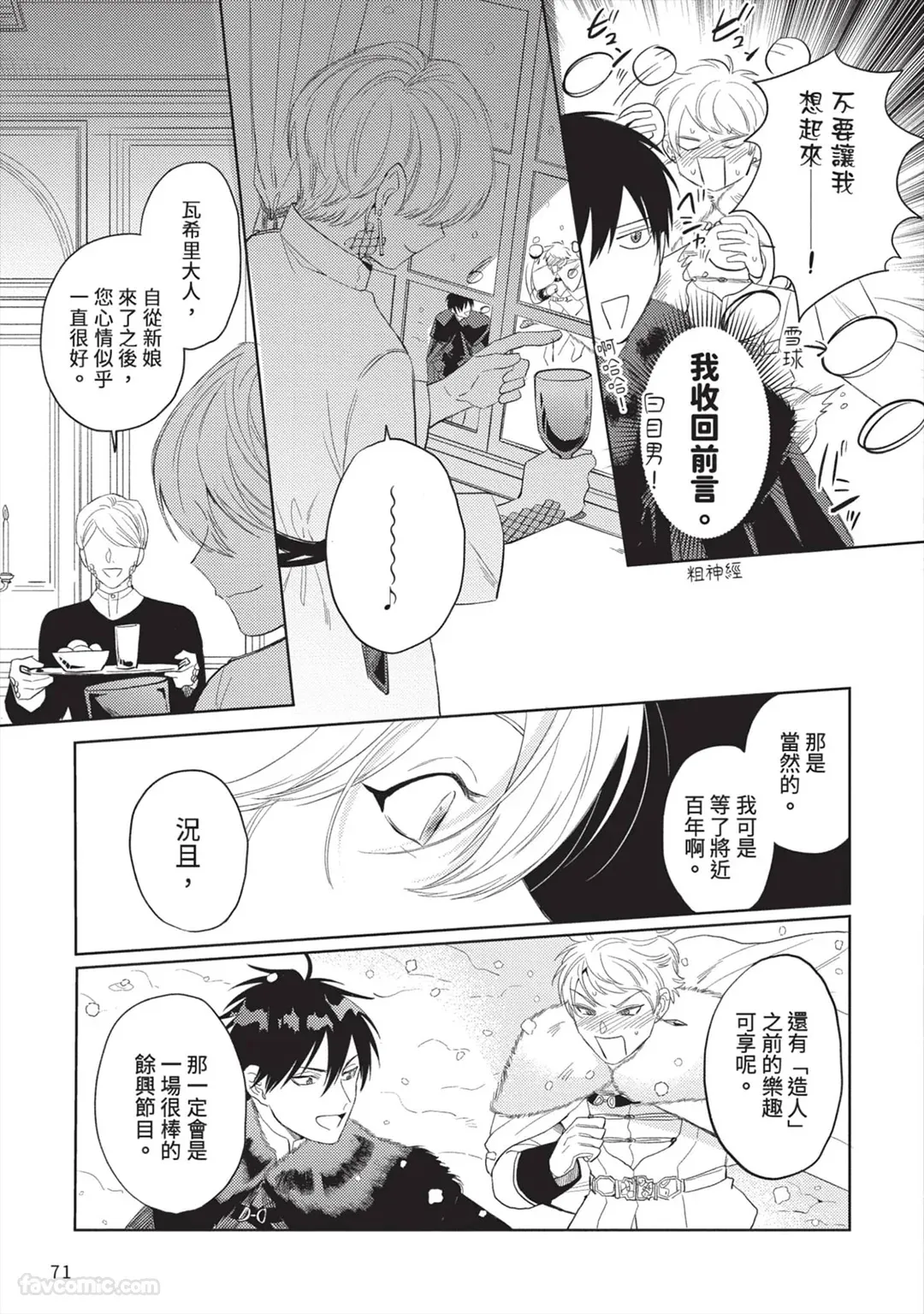 หน้า 72