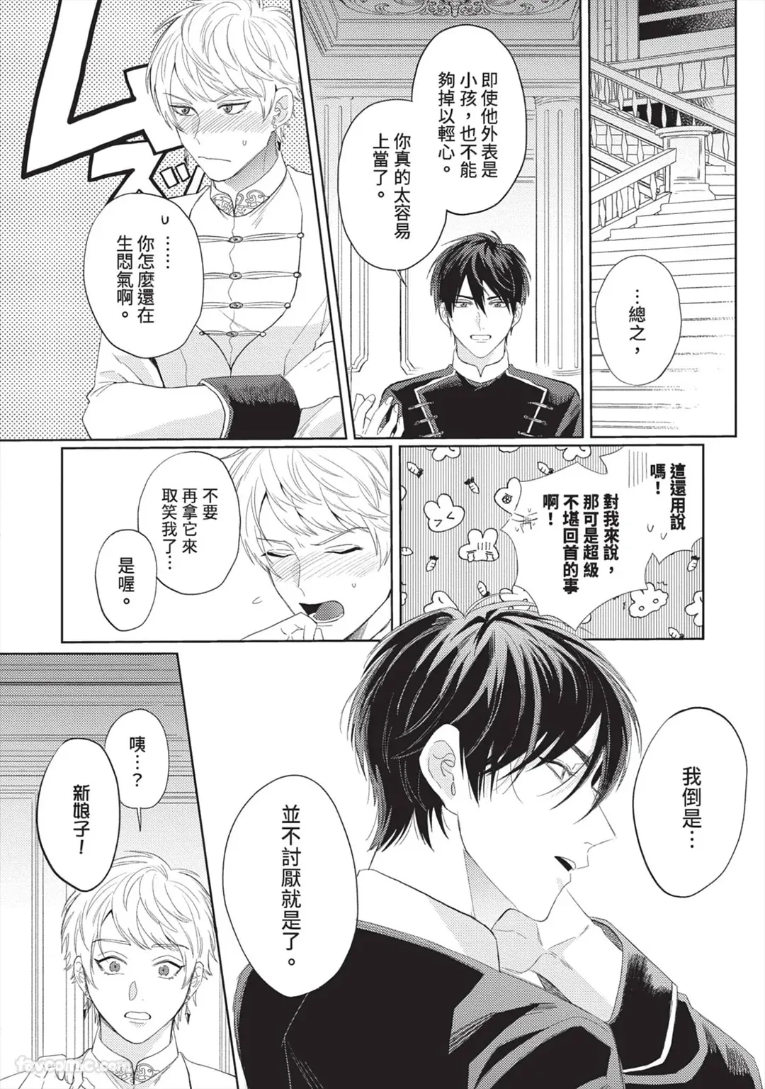 หน้า 73