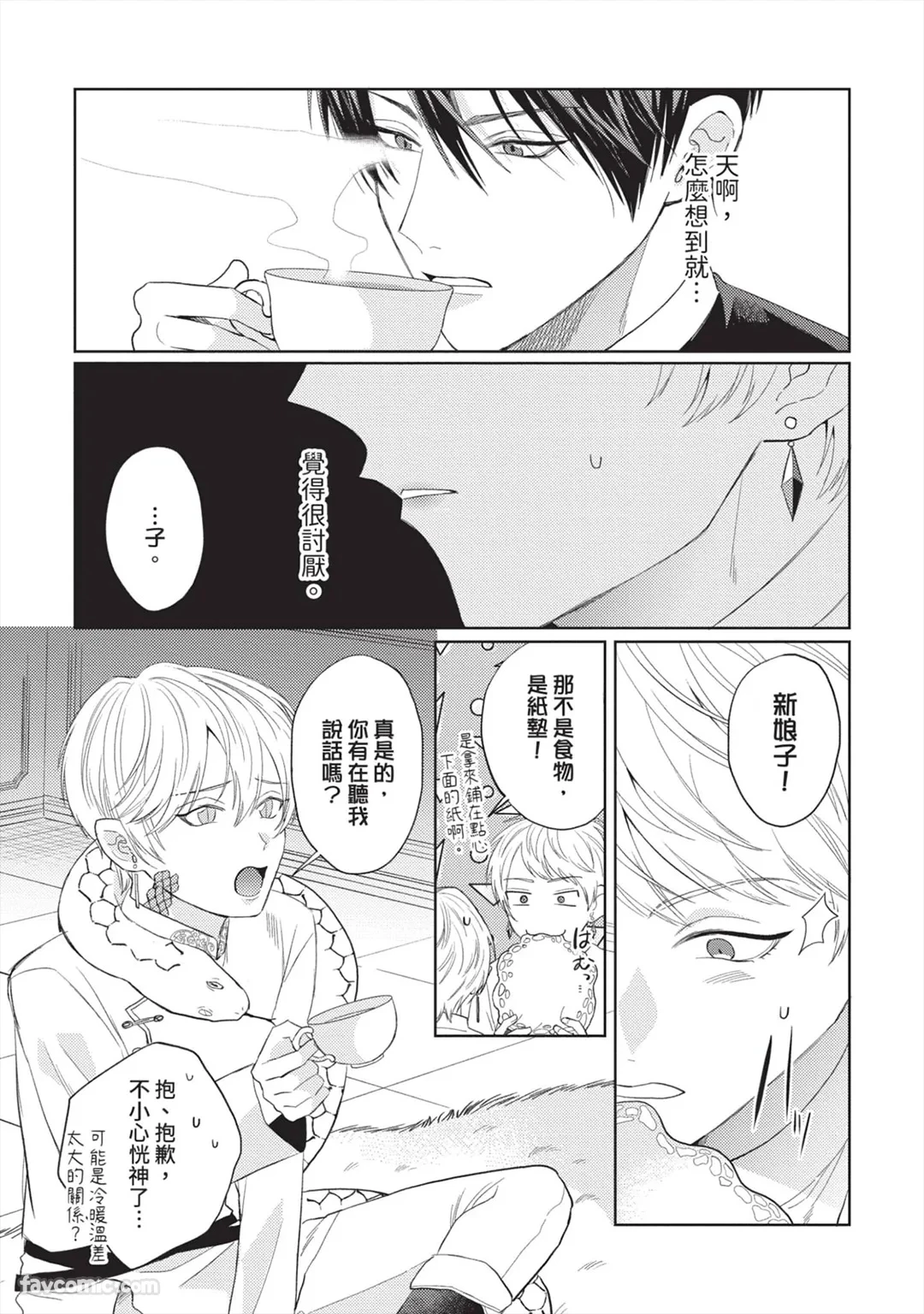 หน้า 75