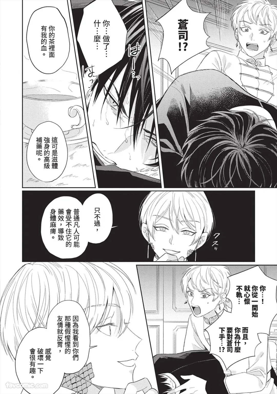 หน้า 79