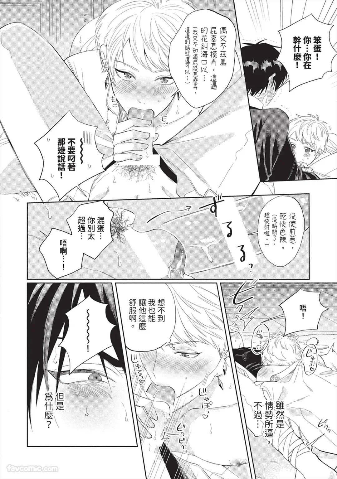 หน้า 91